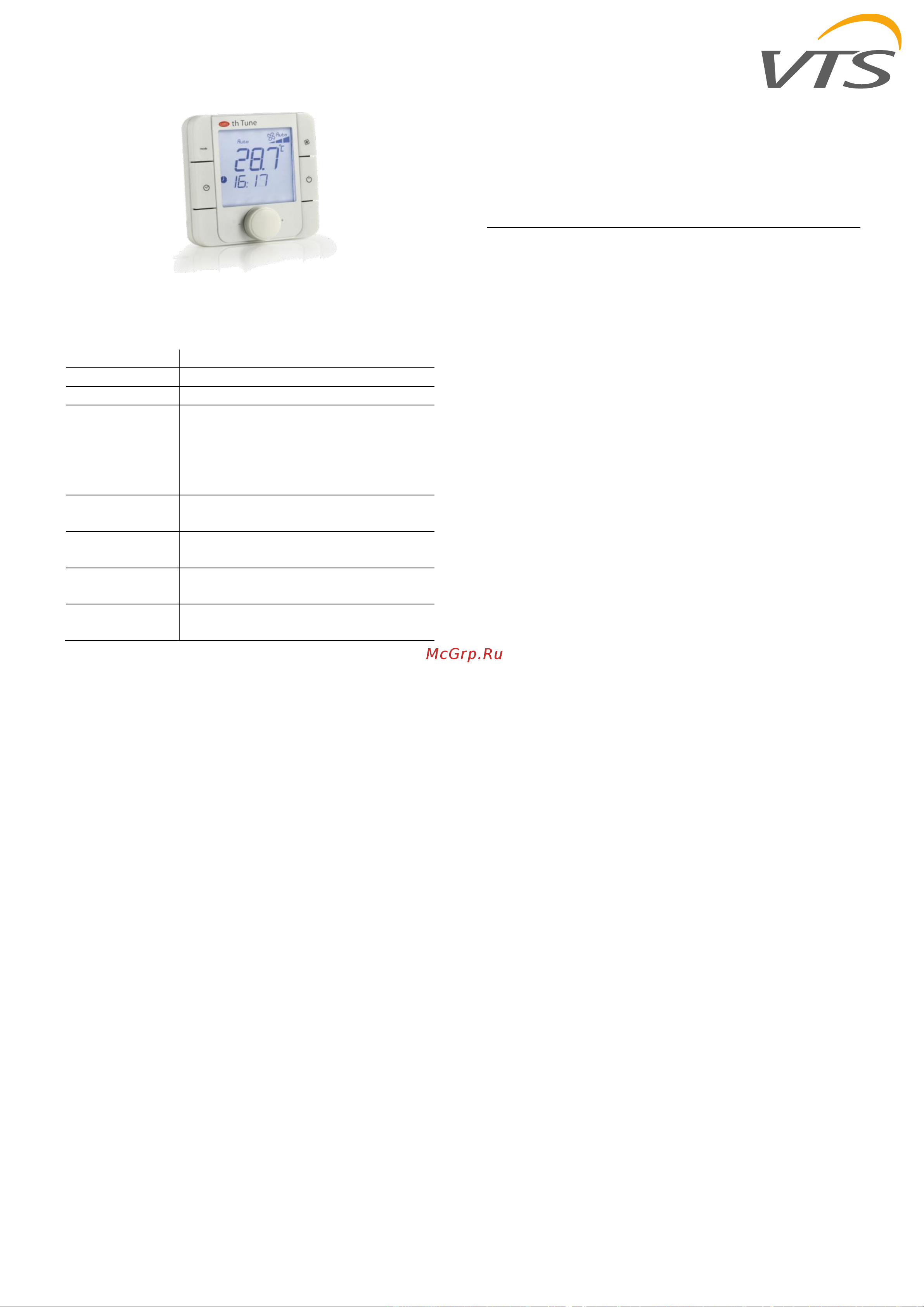 VTS Ventus VVS021 [21/47] User setpoint