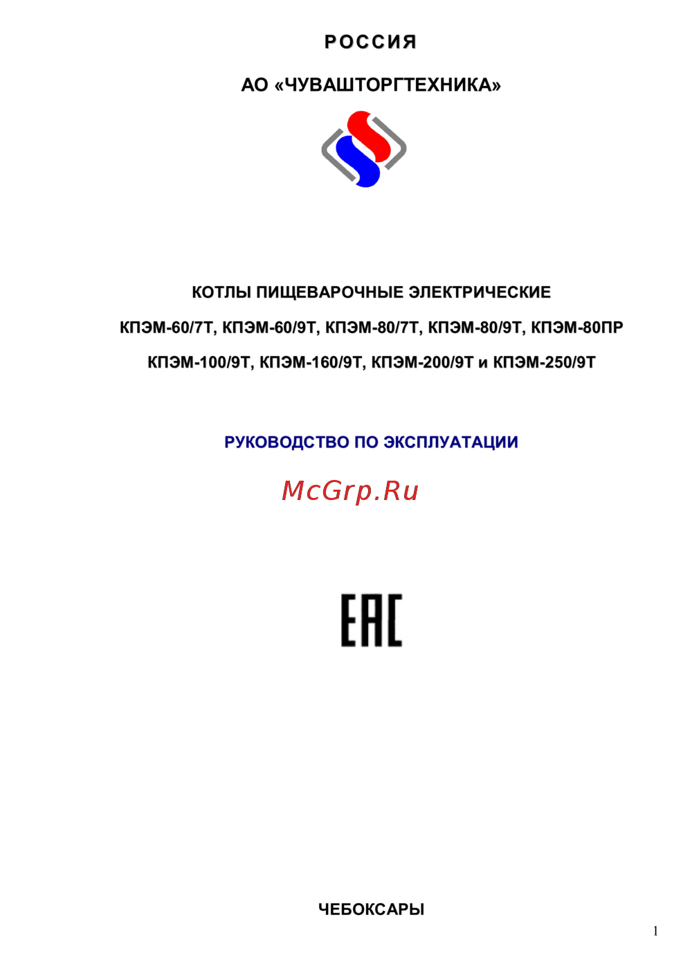 Abat КПЭМ‑160/9Т Инструкция по эксплуатации