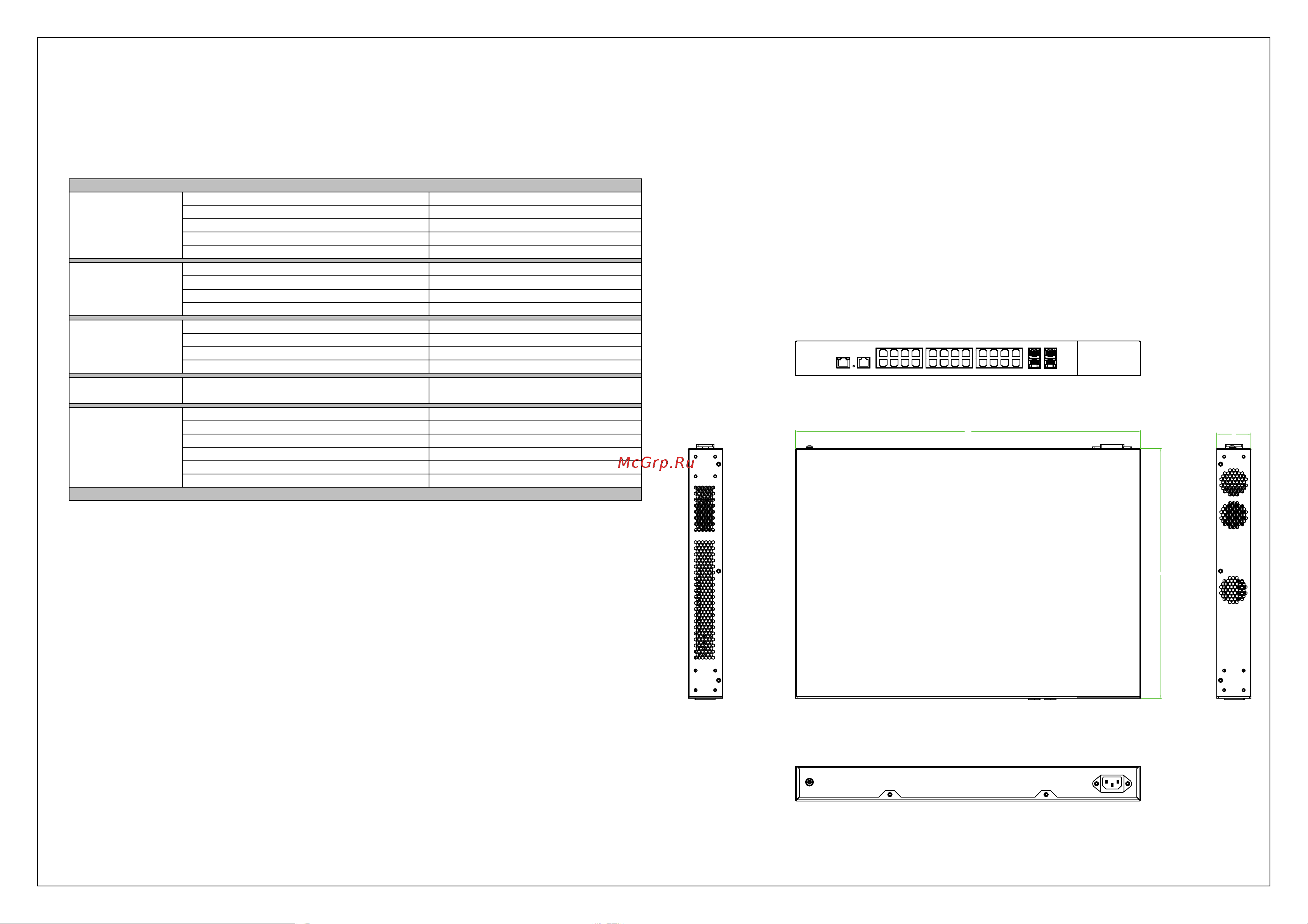 RVi RVi-2NSM24G-4SP [2/2] Сеть