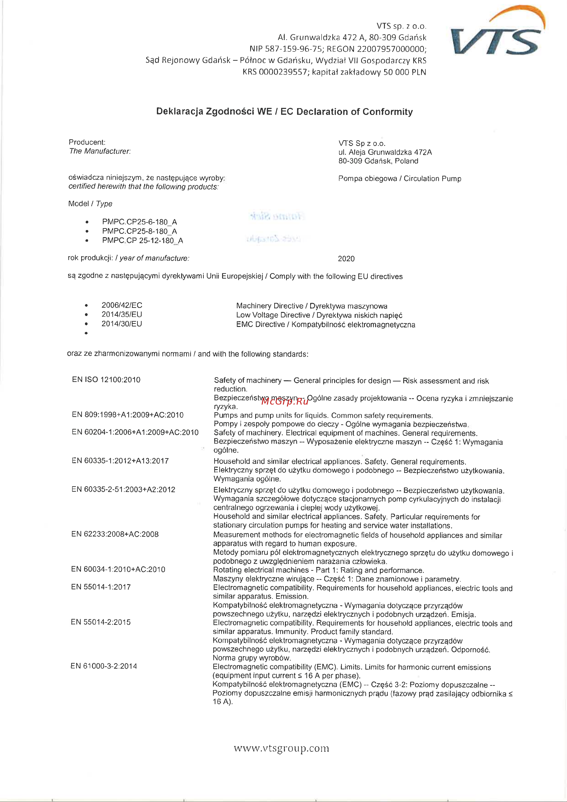 VTS WPG.S - 25-06 - 10 E Сертификат онлайн