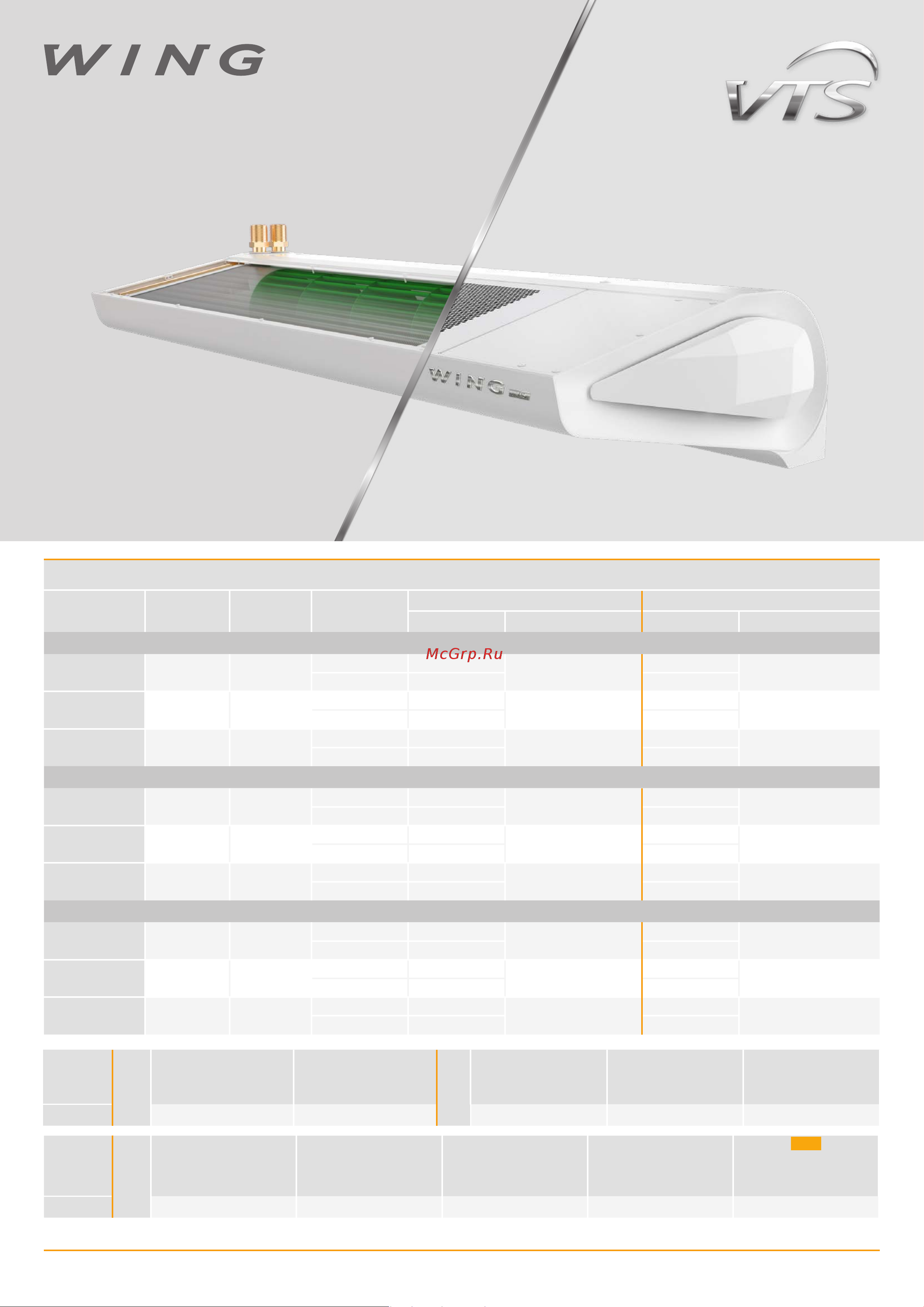 VTS WING II W100 EC [2/3] Air curtain