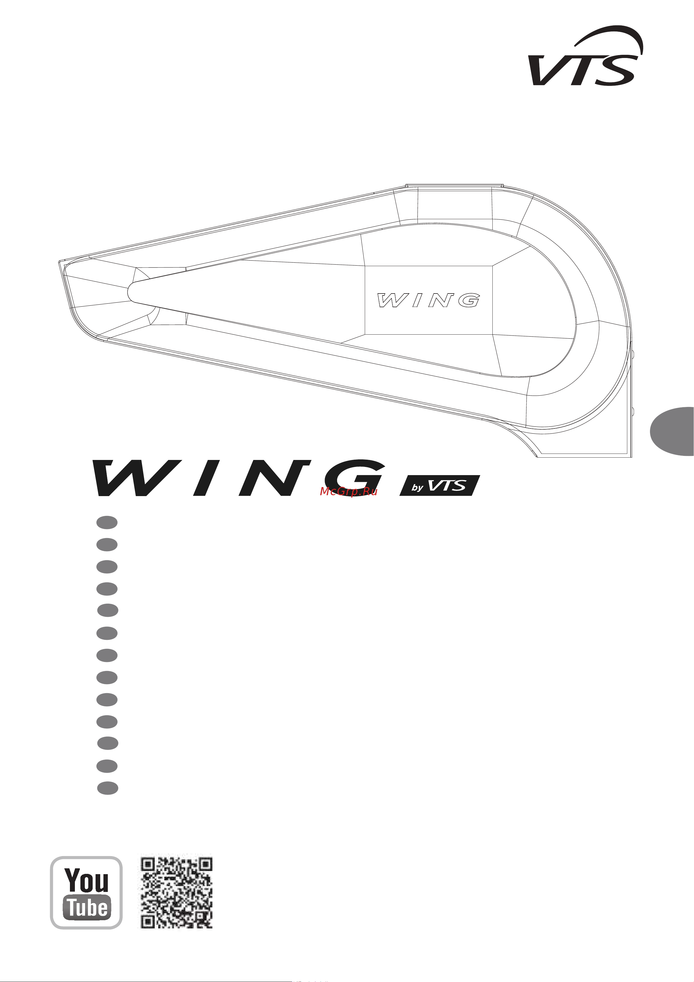 VTS WING II W150 EC Инструкция по эксплуатации онлайн