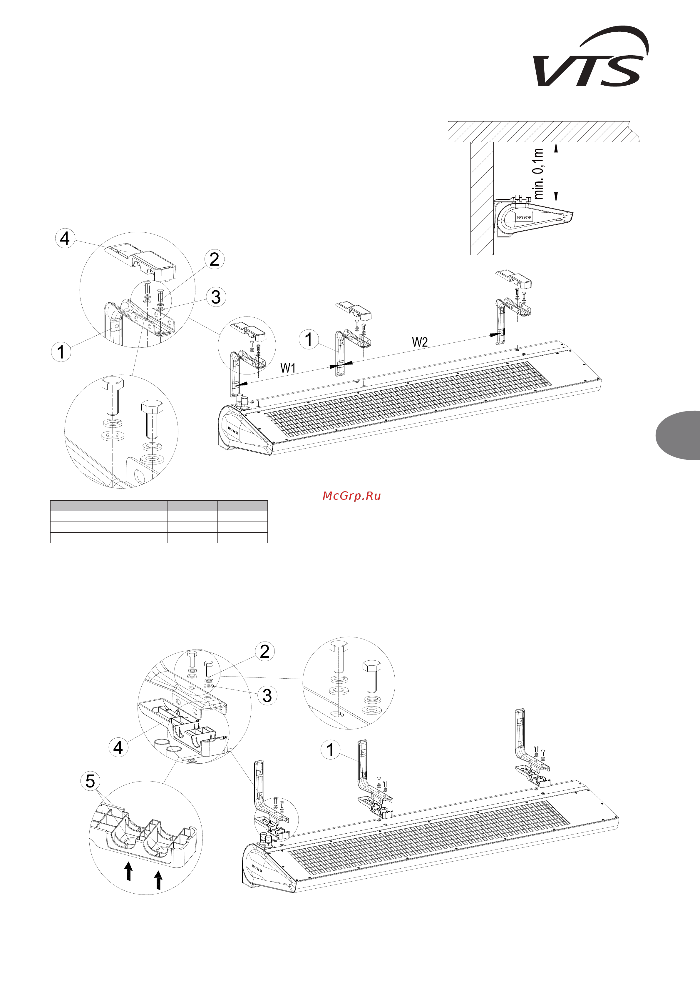 VTS WING II W100 EC [171/236] Horizontāla montāža izmantojot montāžas turētājus