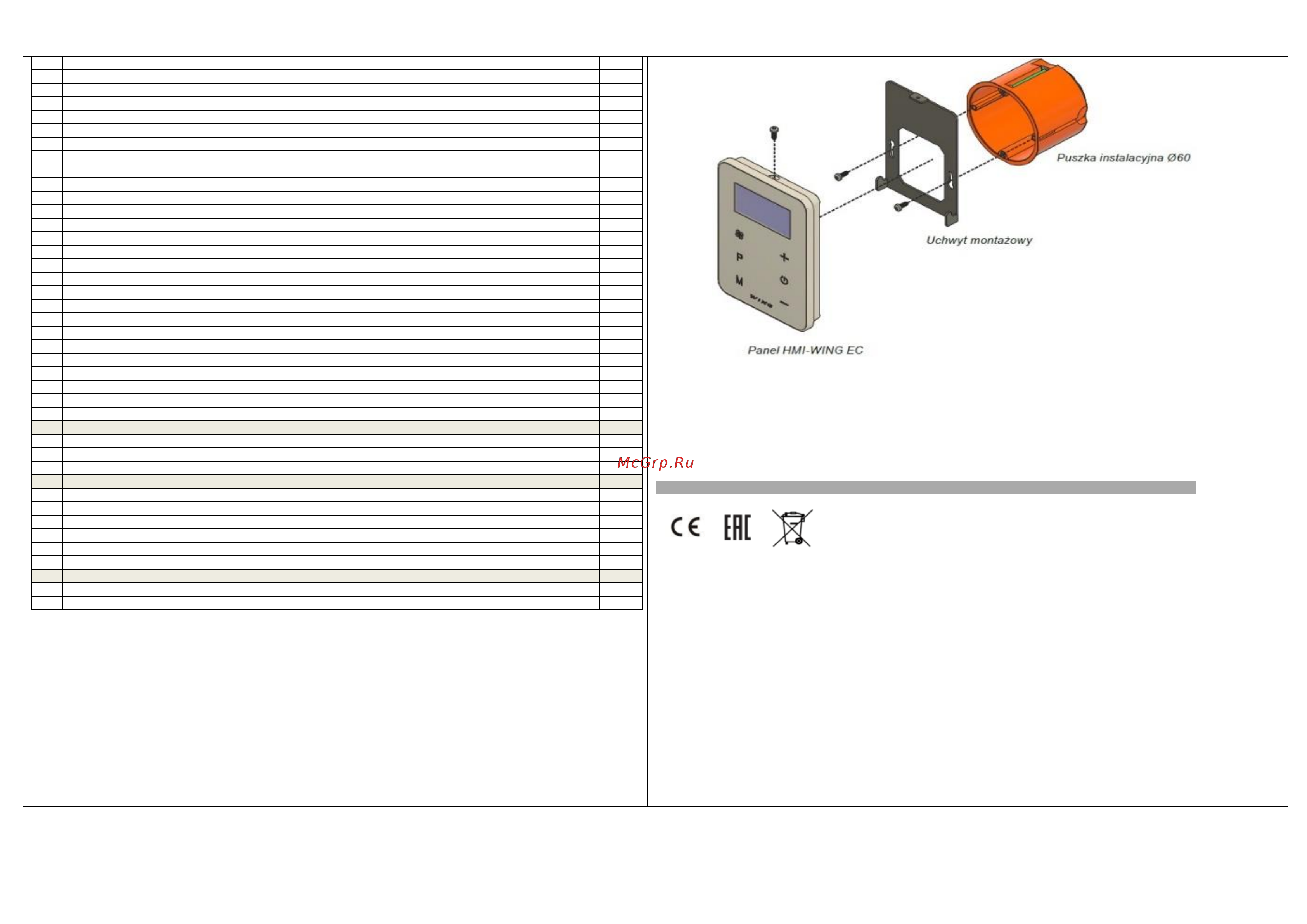 VTS WING II W200 EC [7/7] Pl w celu prawidłowego podłączenia elektrycznego proszę odnieść się do schematów połączeń elektrycznych kurtyn wing ec en for proper electrical installation please refer to t...