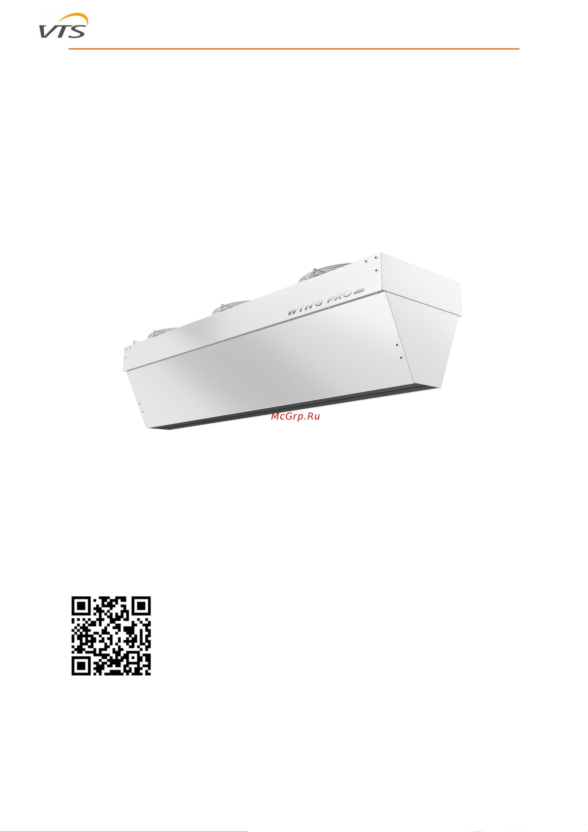 VTS WING PRO W200 R2 Инструкция по эксплуатации онлайн