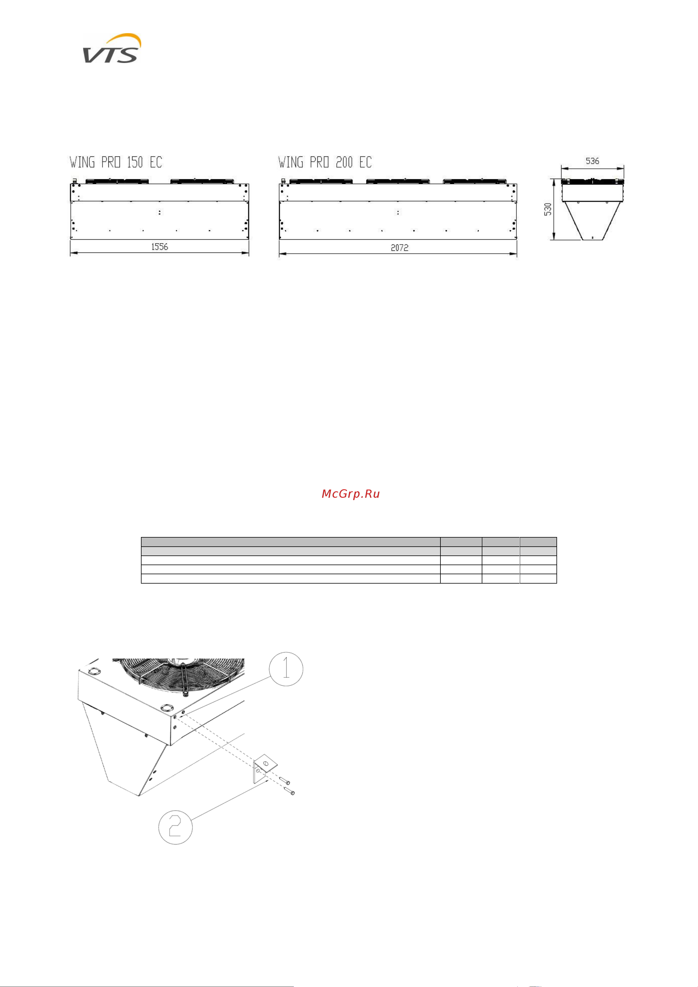 VTS WING PRO W200 R2 [6/24] Wing pro industrial air curtain