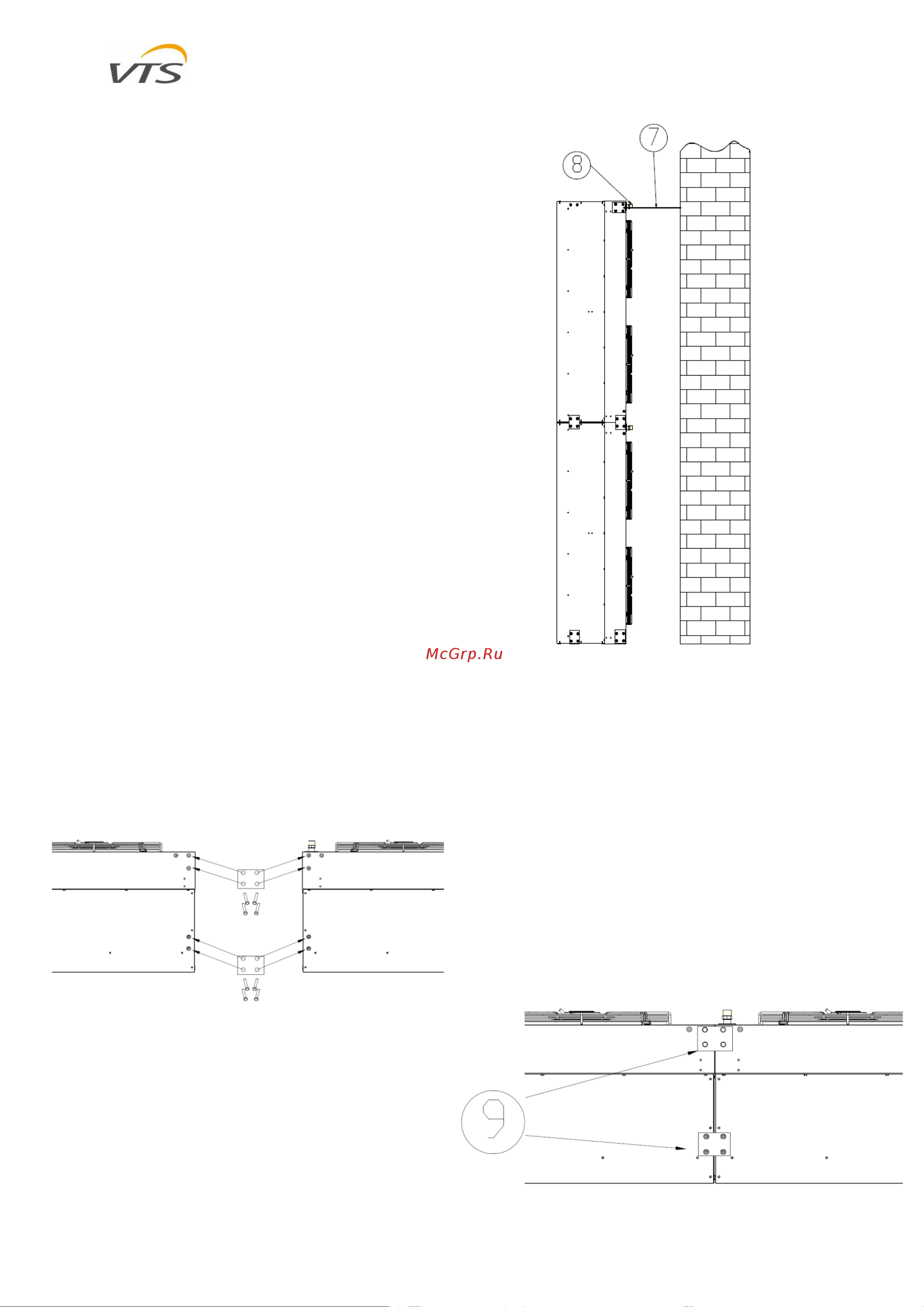 VTS WING PRO W200 R2 [8/24] Wing pro industrial air curtain