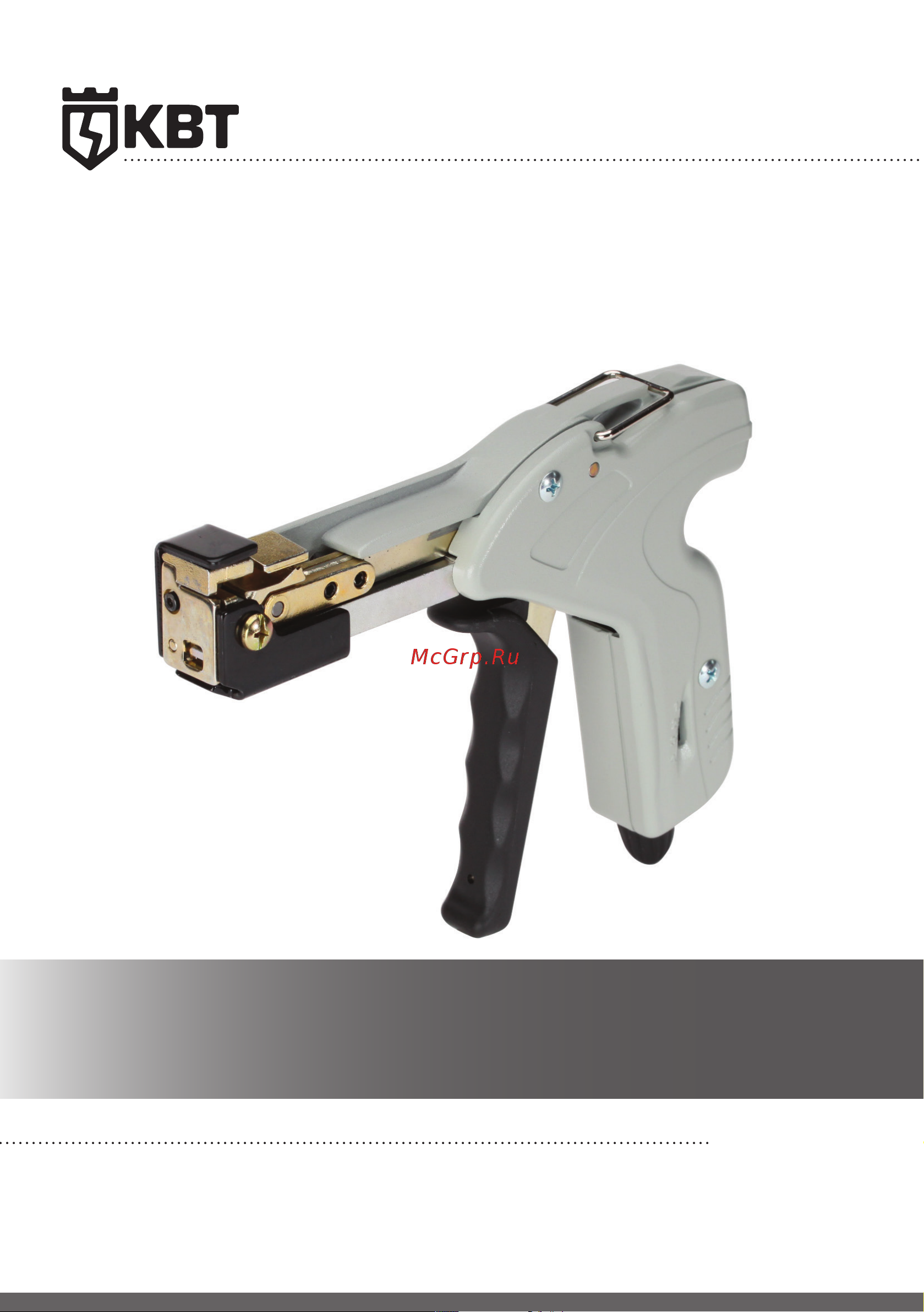 Квт TG-05 (63732) Инструкция по эксплуатации онлайн
