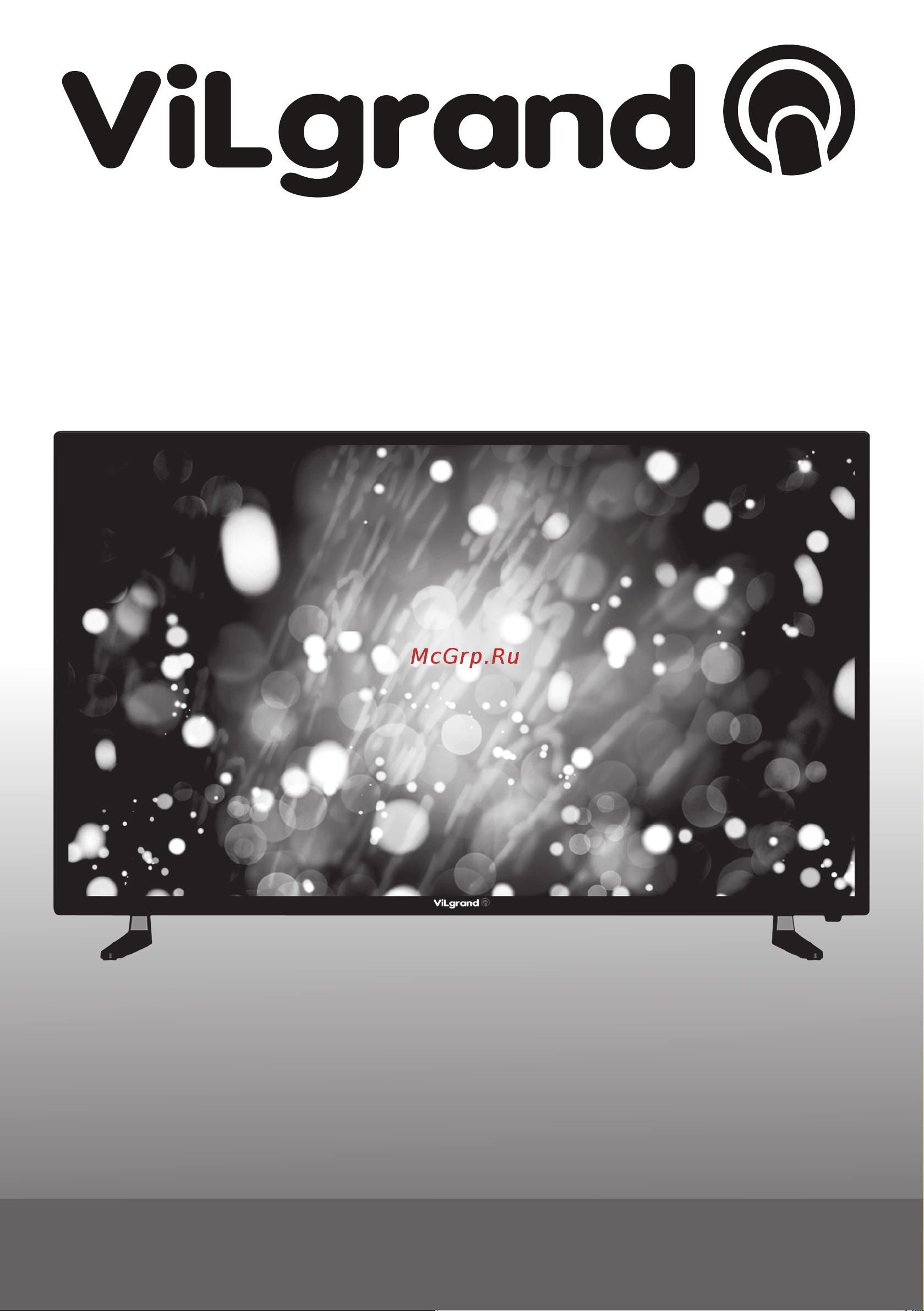 ViLgrand VTV32ATC-9S Инструкция по эксплуатации онлайн