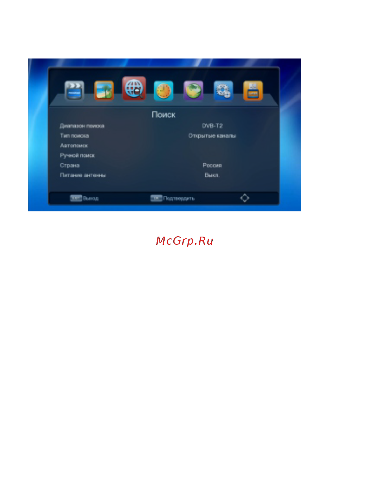 Perfeo DVB-T2/C STREAM-2 30010914 [12/24] Раздел меню поиск