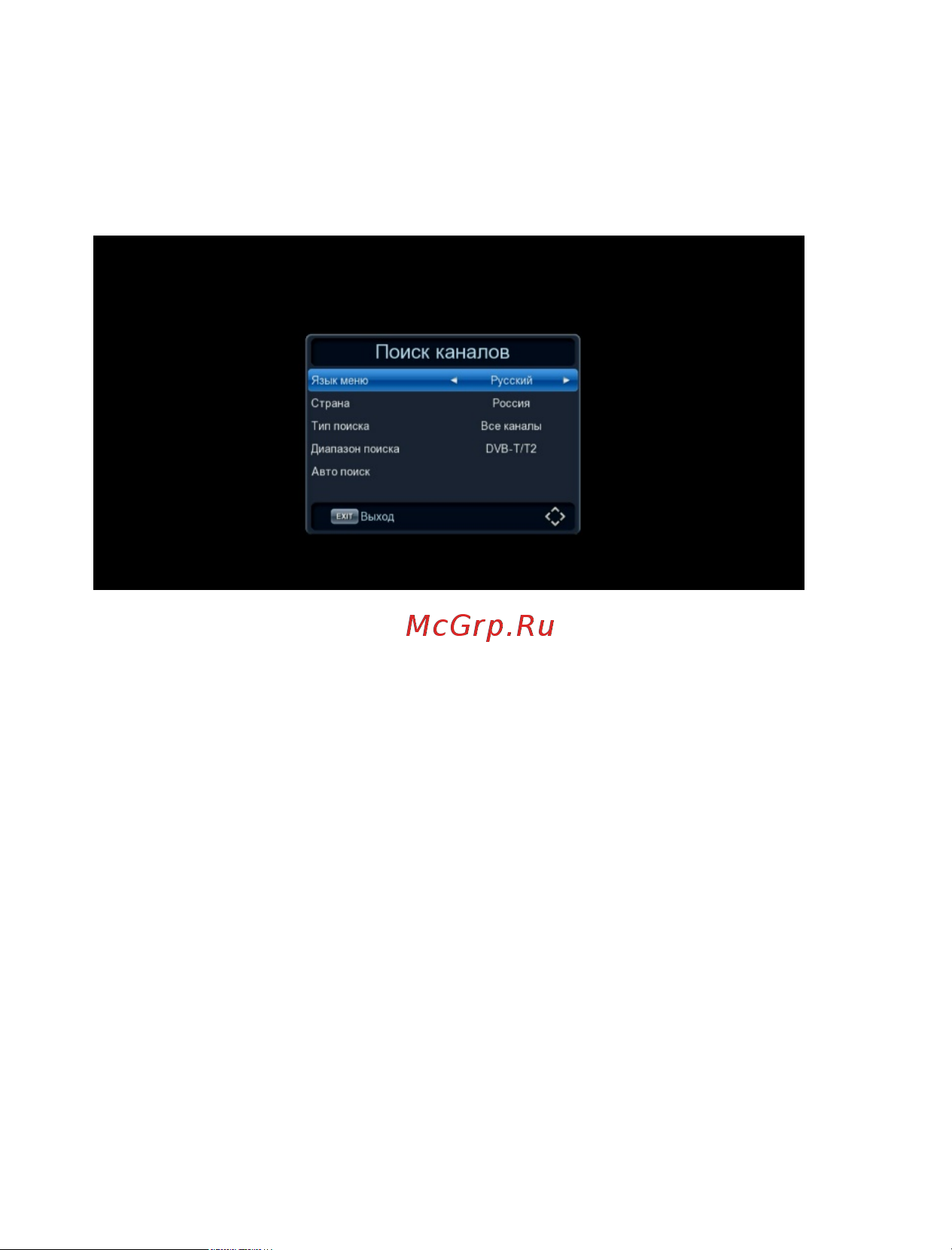 Perfeo DVB-T2/C STREAM 30010908 [9/24] Подключение