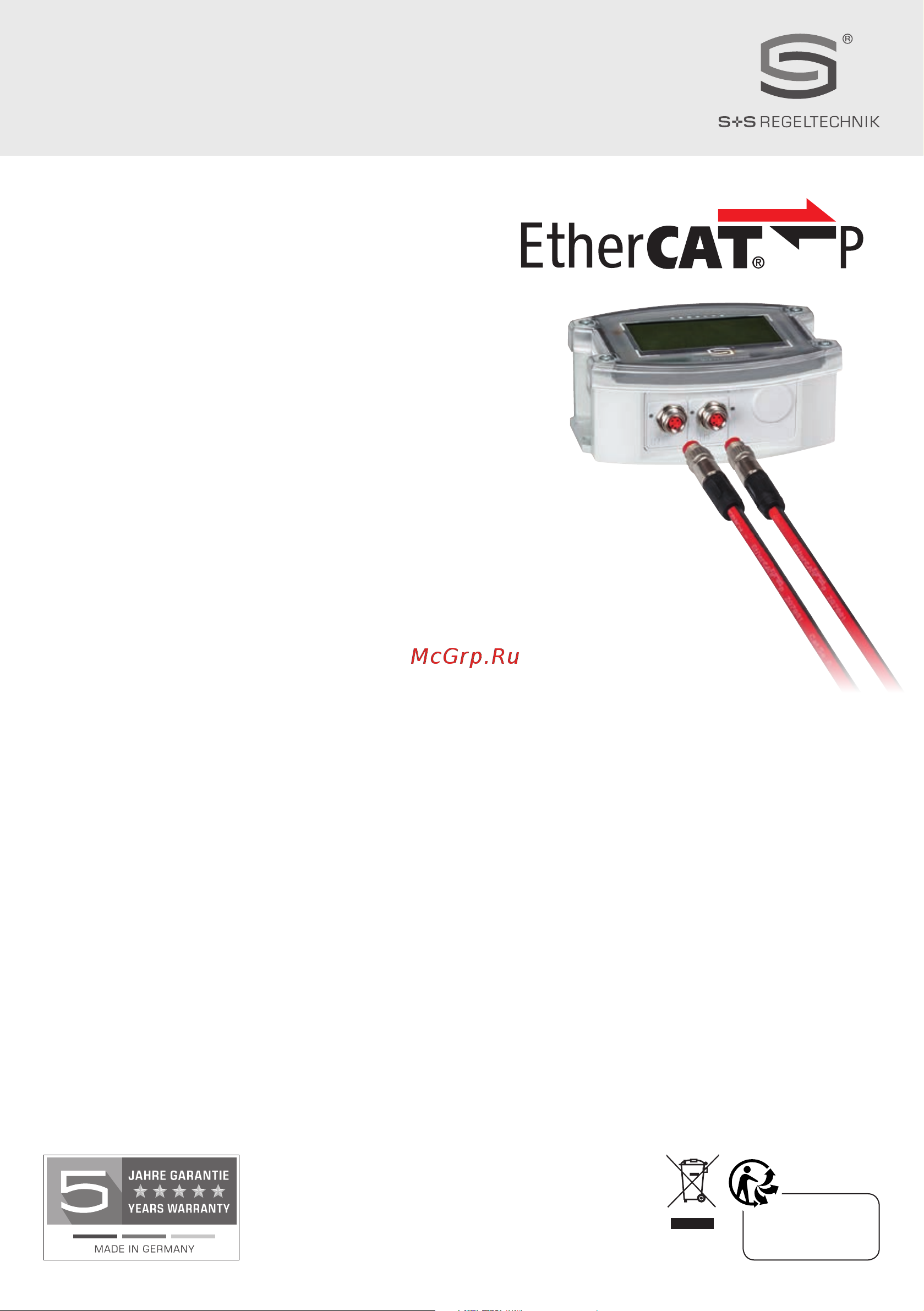 S+S Regeltechnik THERMASGARD ALTM 2 - EtherCAT P Руководство по настройке EtherCAT онлайн