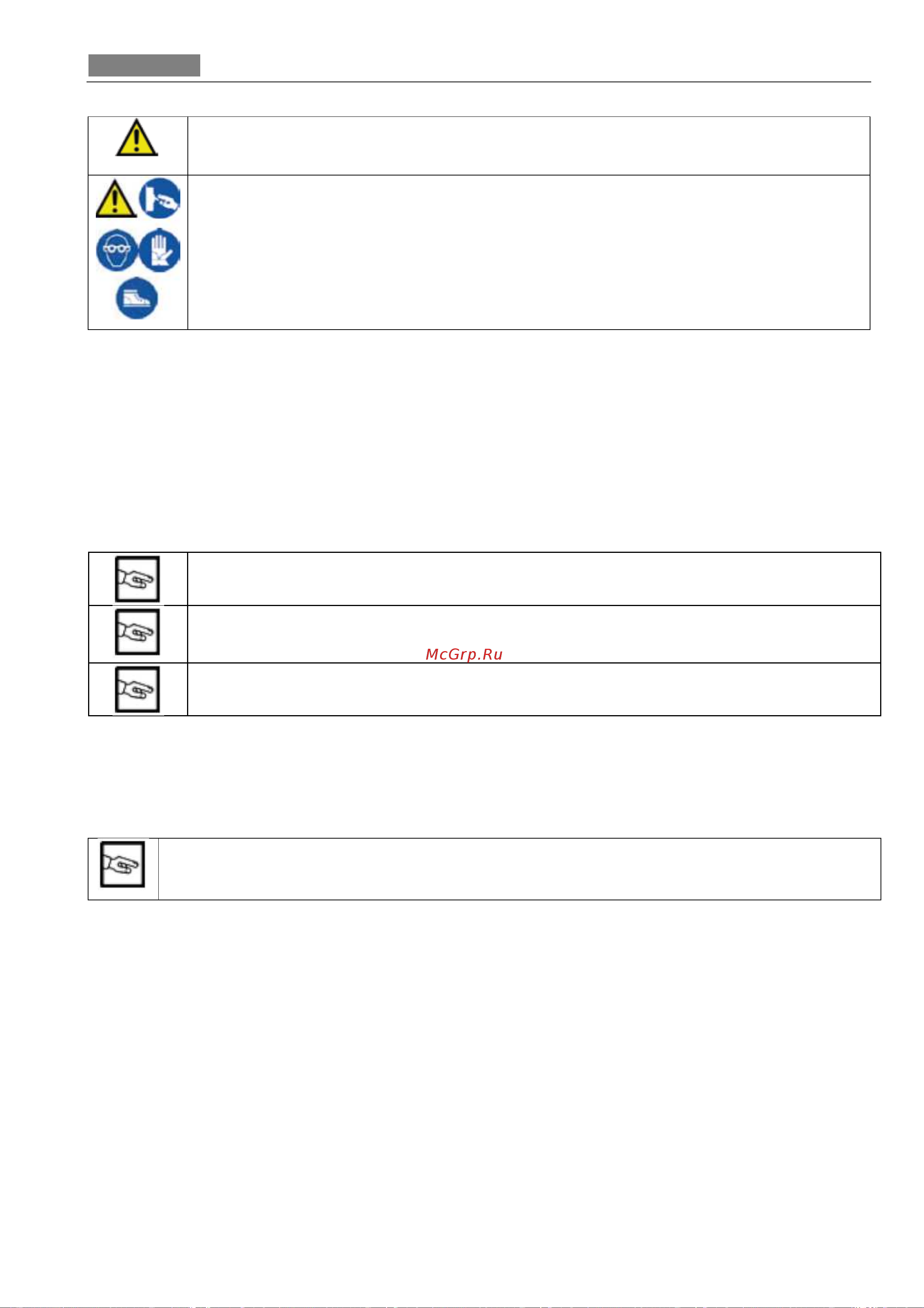 Apach APRGS‑89P [11/18] Инструкция по эксплуатации