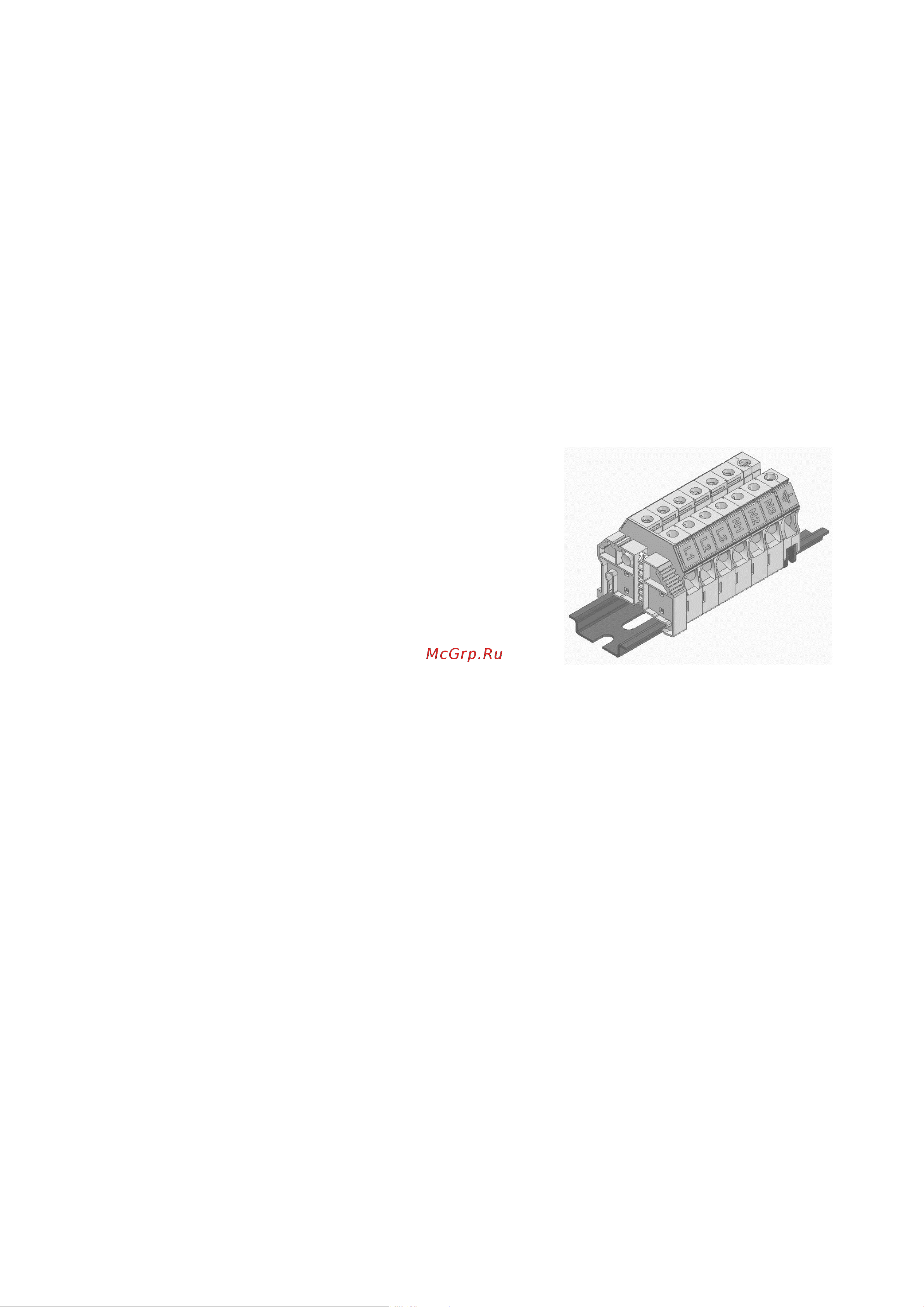 Apach AP10M COMPACT [5/21] V электрическое соединение
