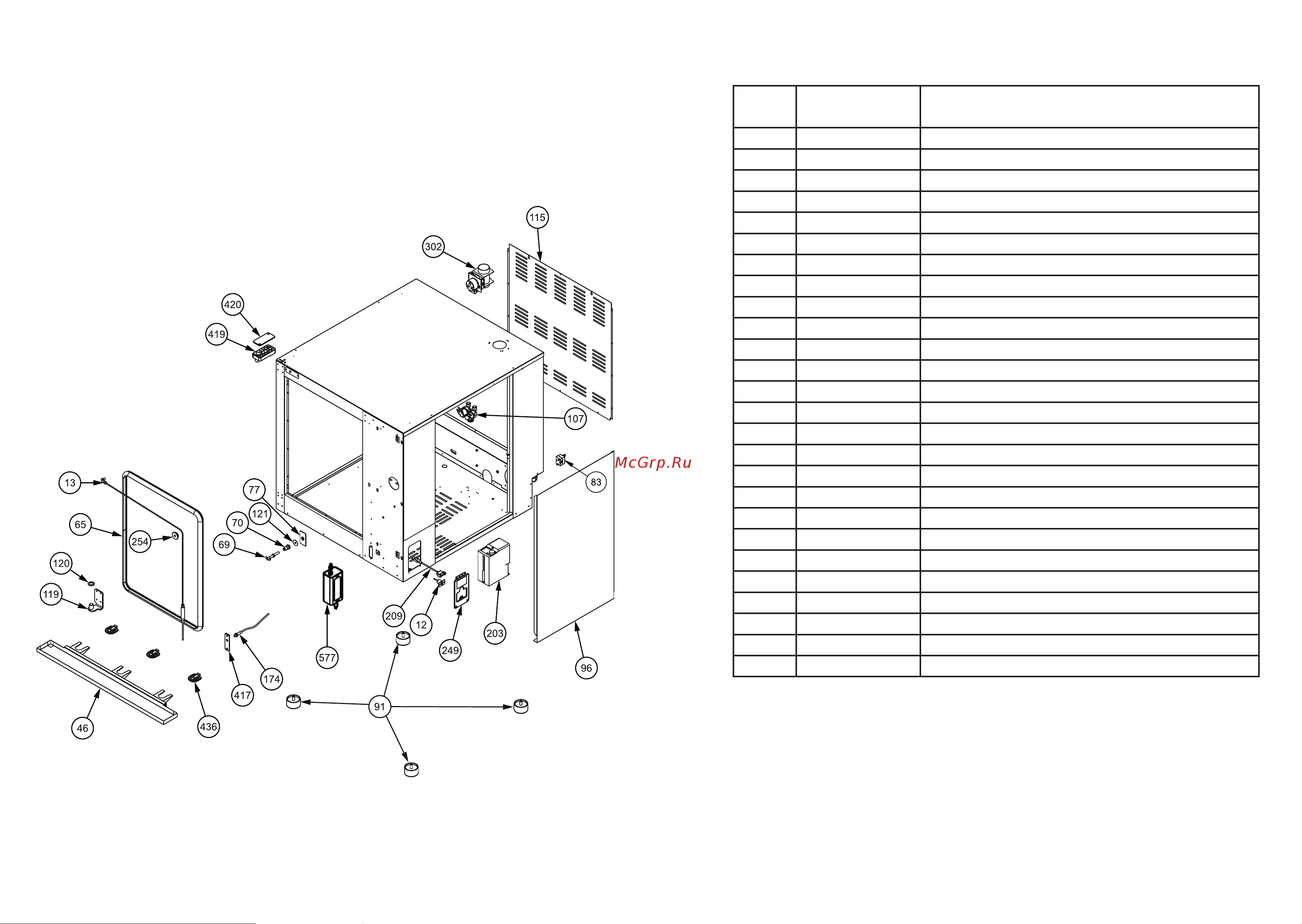 Apach AP7T [5/6] Esploso mantello esterno 6t 7t 6t 7t external covers exploded view lista ricambi spare parts list