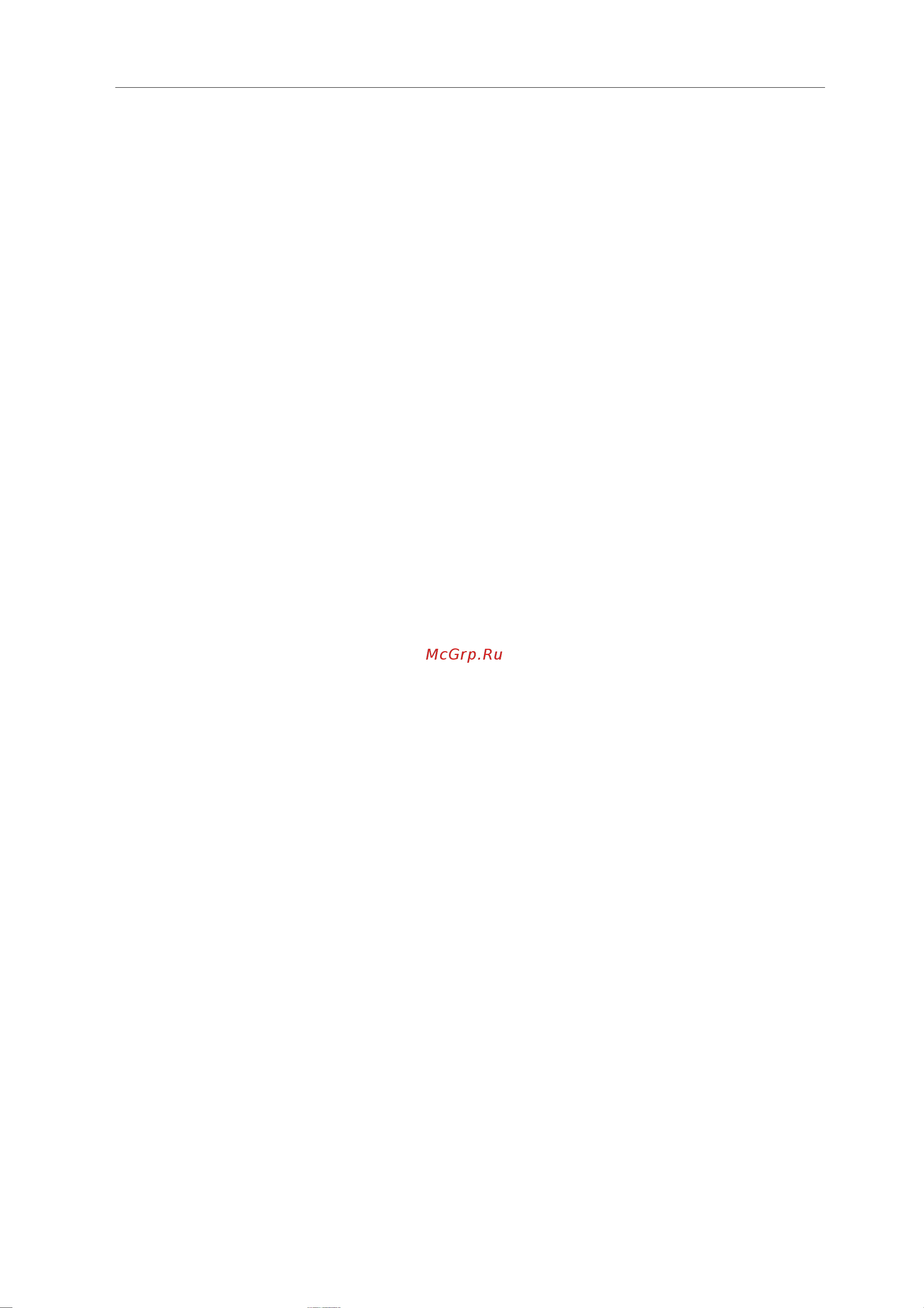 Apach APE8ADS [4/12] Р у с с к и й 4