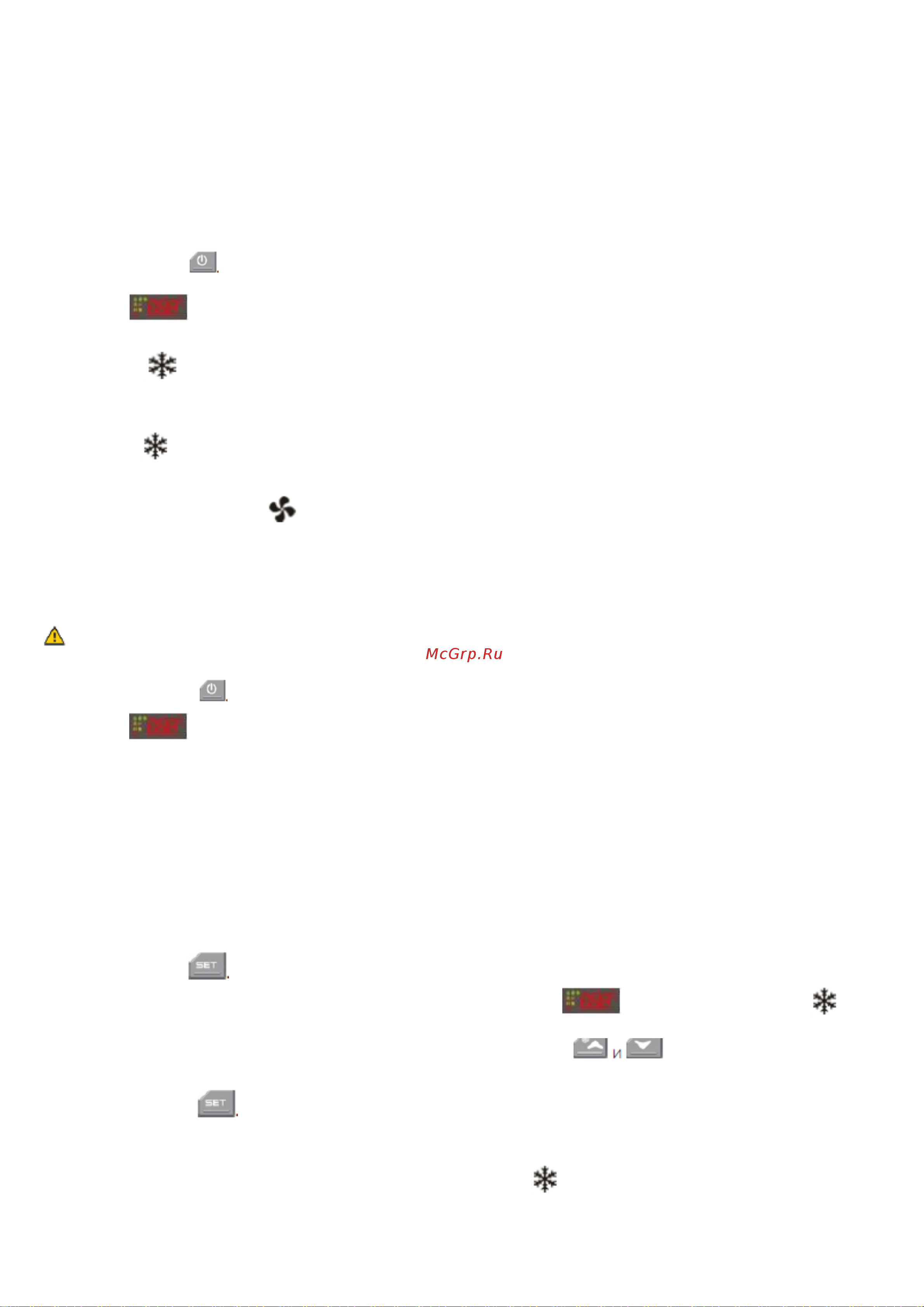 Apach LCRM35NR [6/13] Эксплуатация
