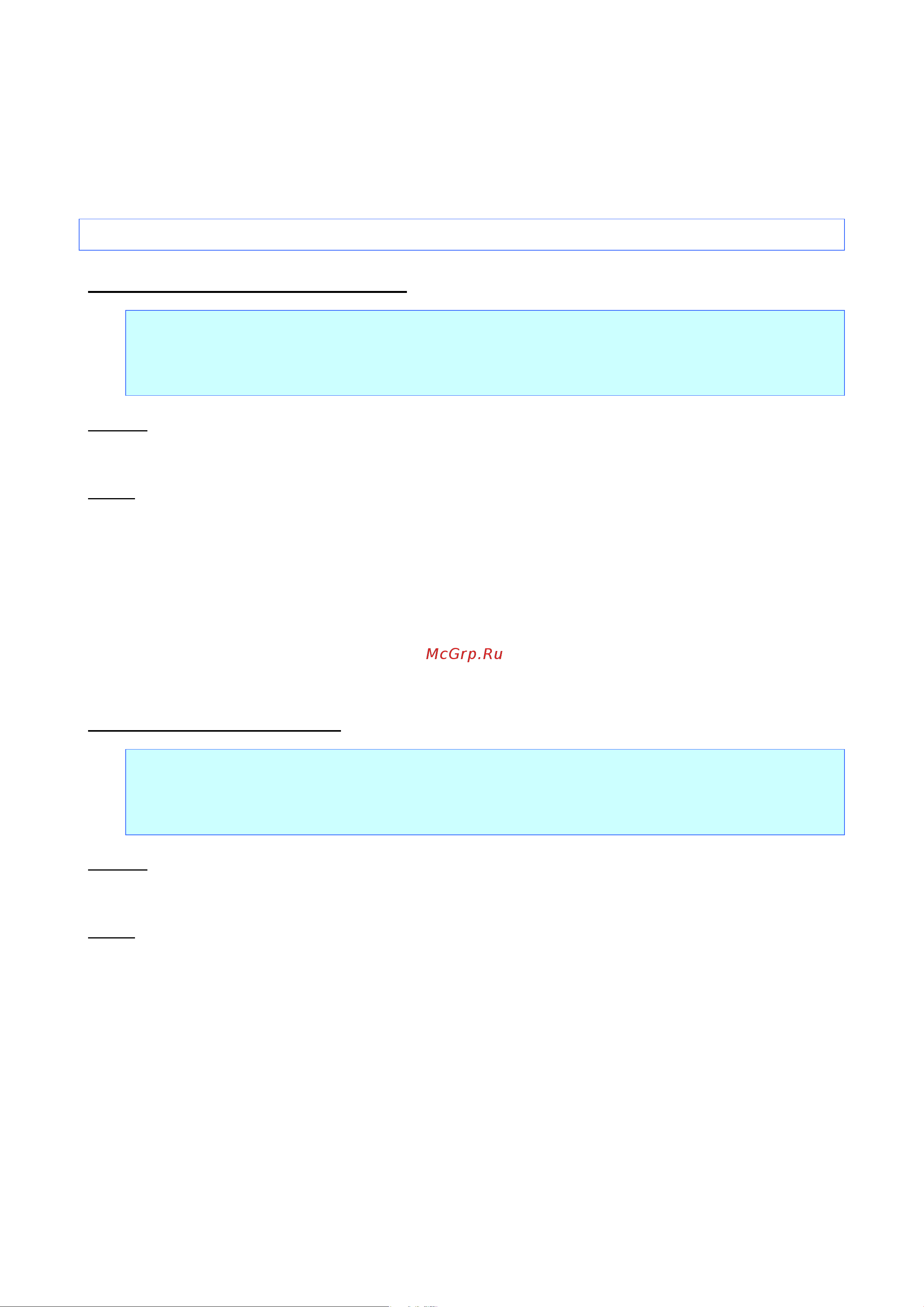 Brother PJ-723 [26/59] Vt perform vertical tab