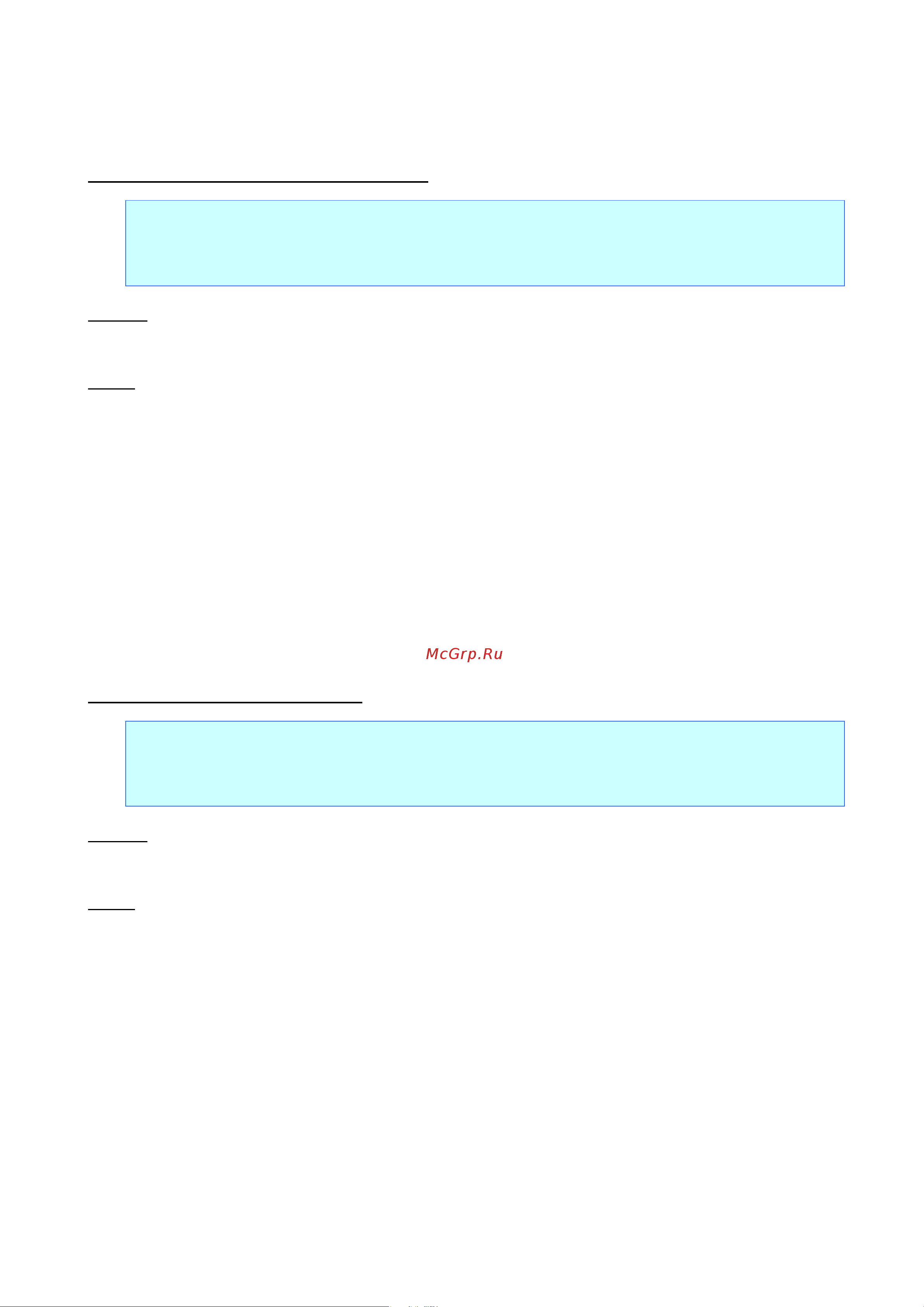 Brother PJ-723 [27/59] Ht perform horizontal tab