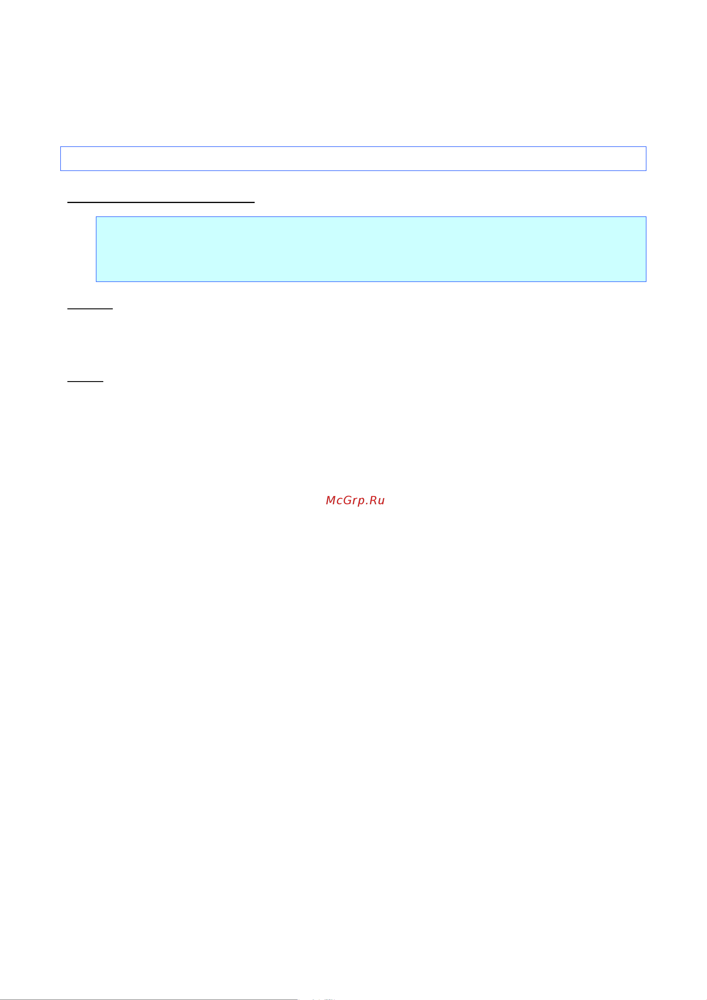 Brother PJ-723 [28/59] Print position setting commands