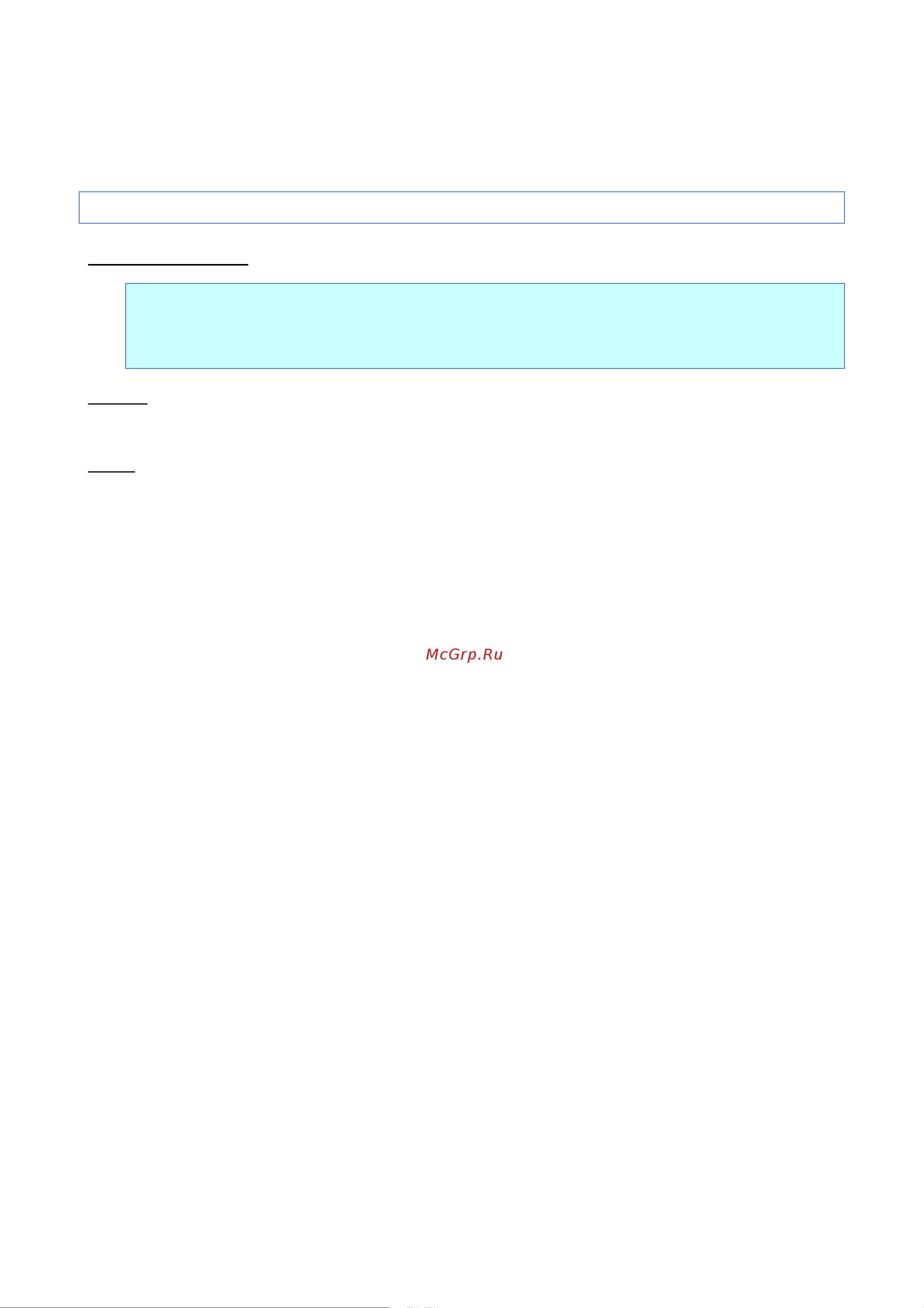 Brother PJ-723 [47/59] Supplemental function commands