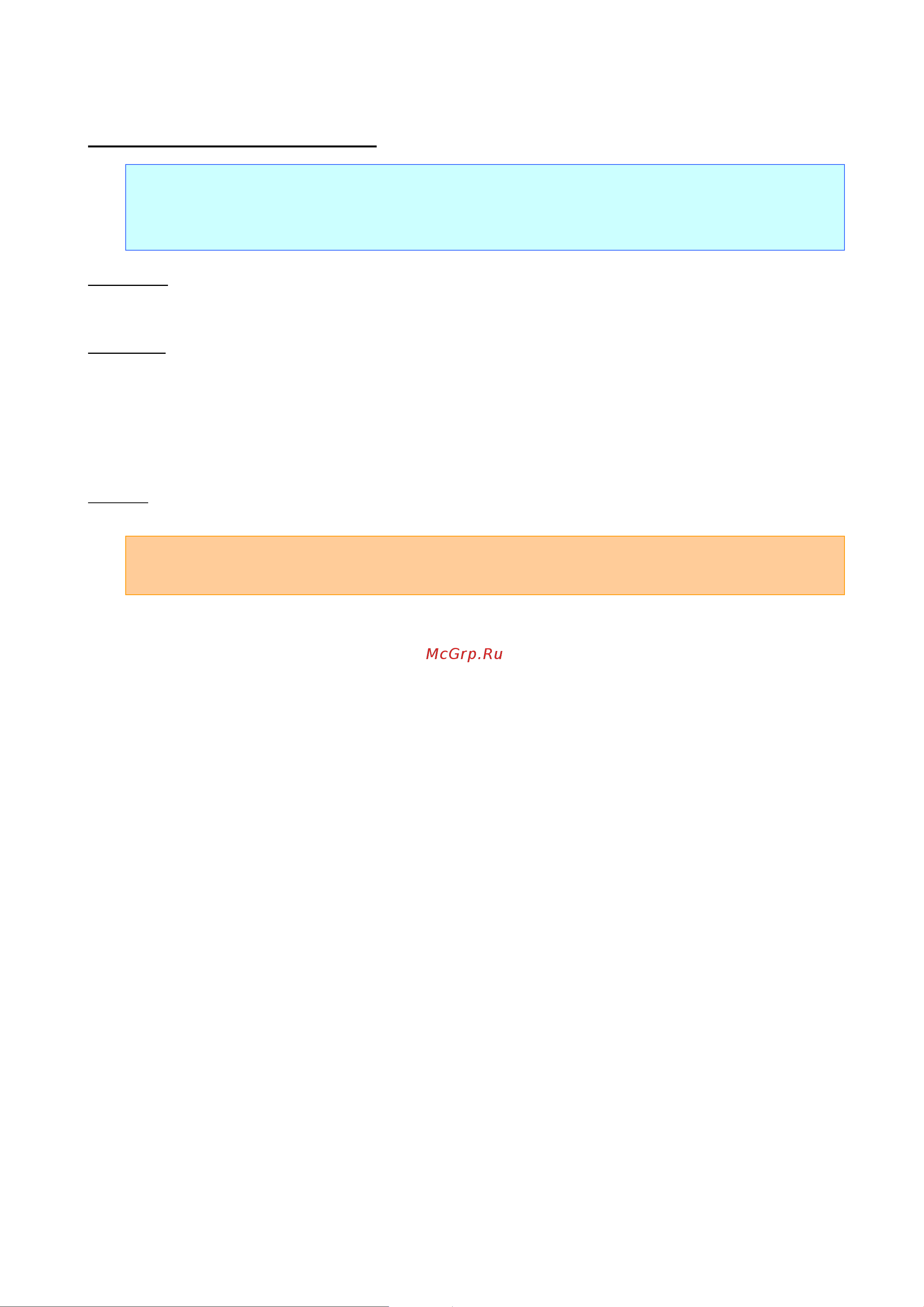 Brother PJ-723 [45/98] Cc change prefix character