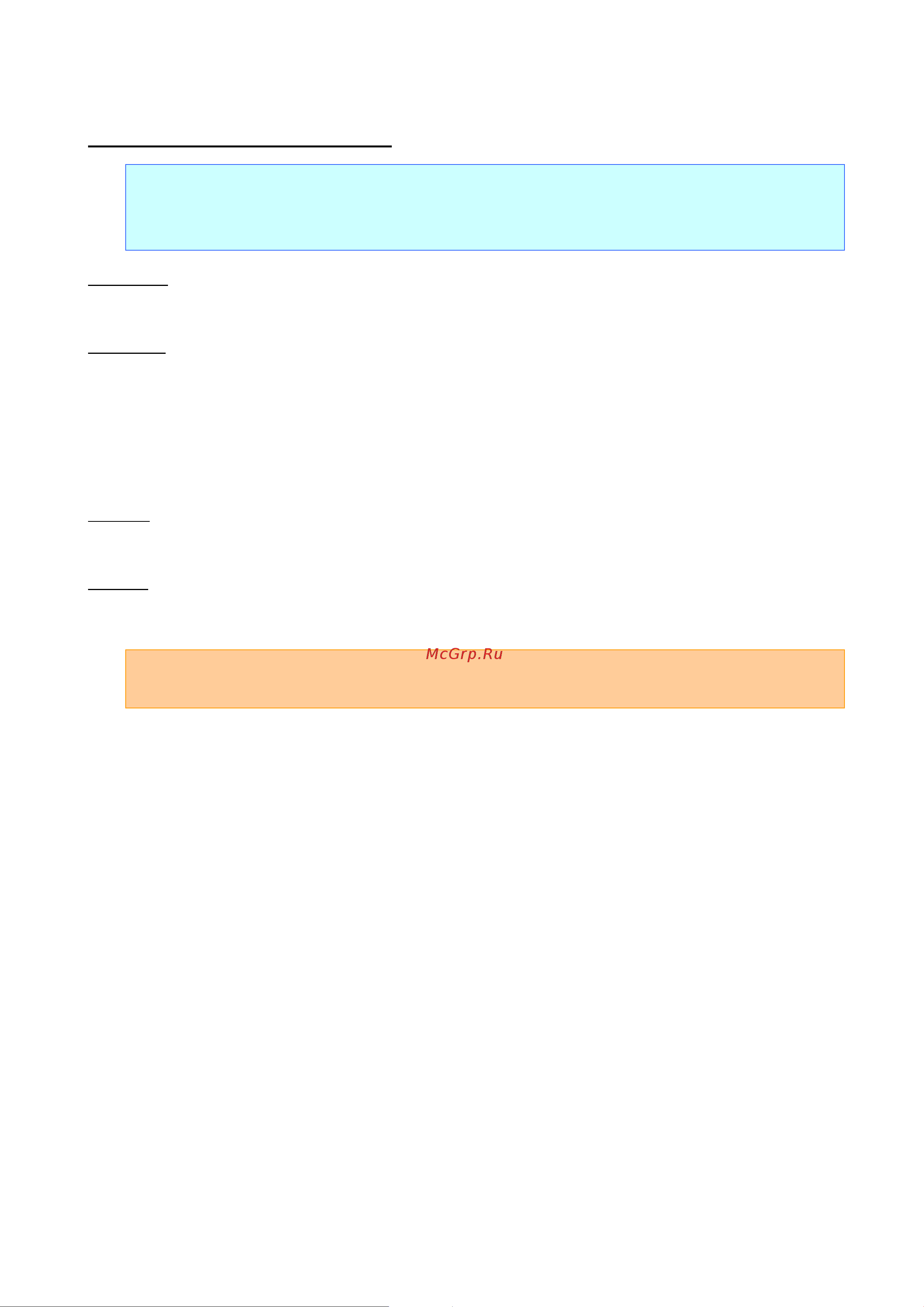 Brother PJ-723 [49/98] Fc fnc1 replacement setting
