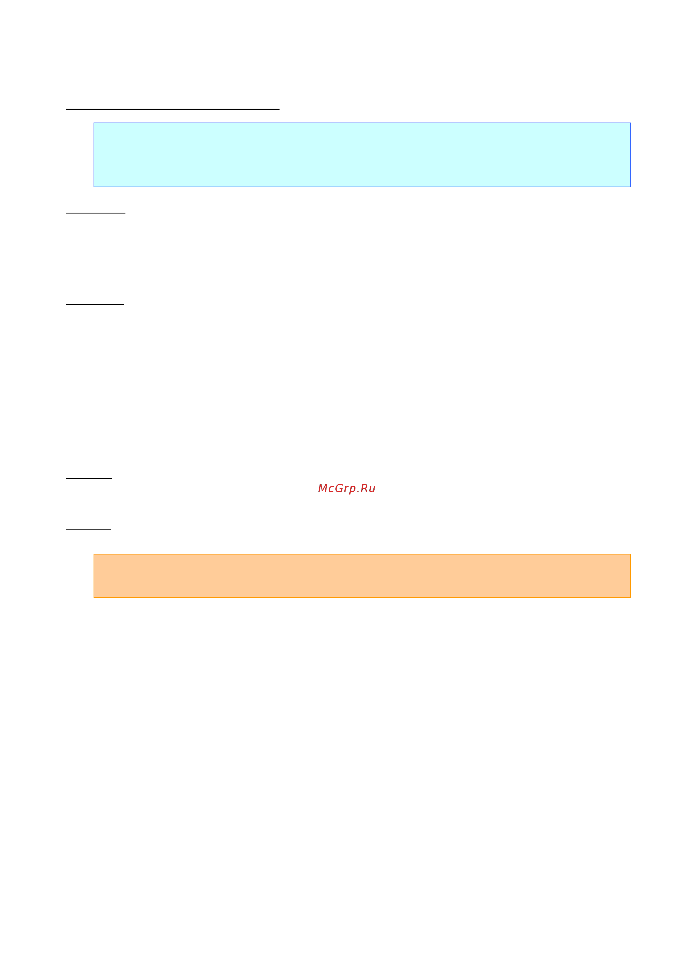 Brother PJ-723 [60/98] Esc ixt2 select print start trigger
