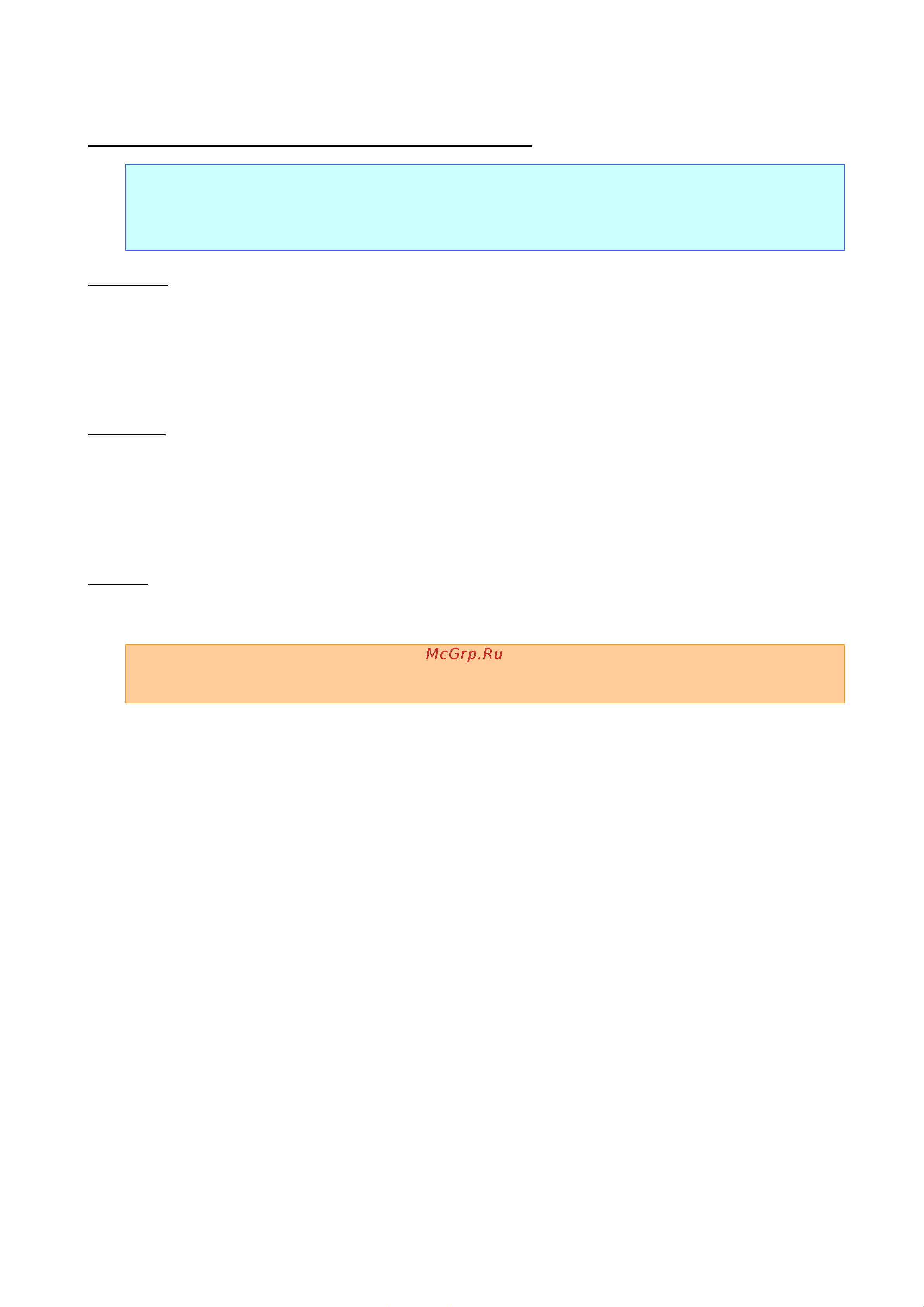 Brother PJ-723 [62/98] Esc ixr2 specify print start received character count