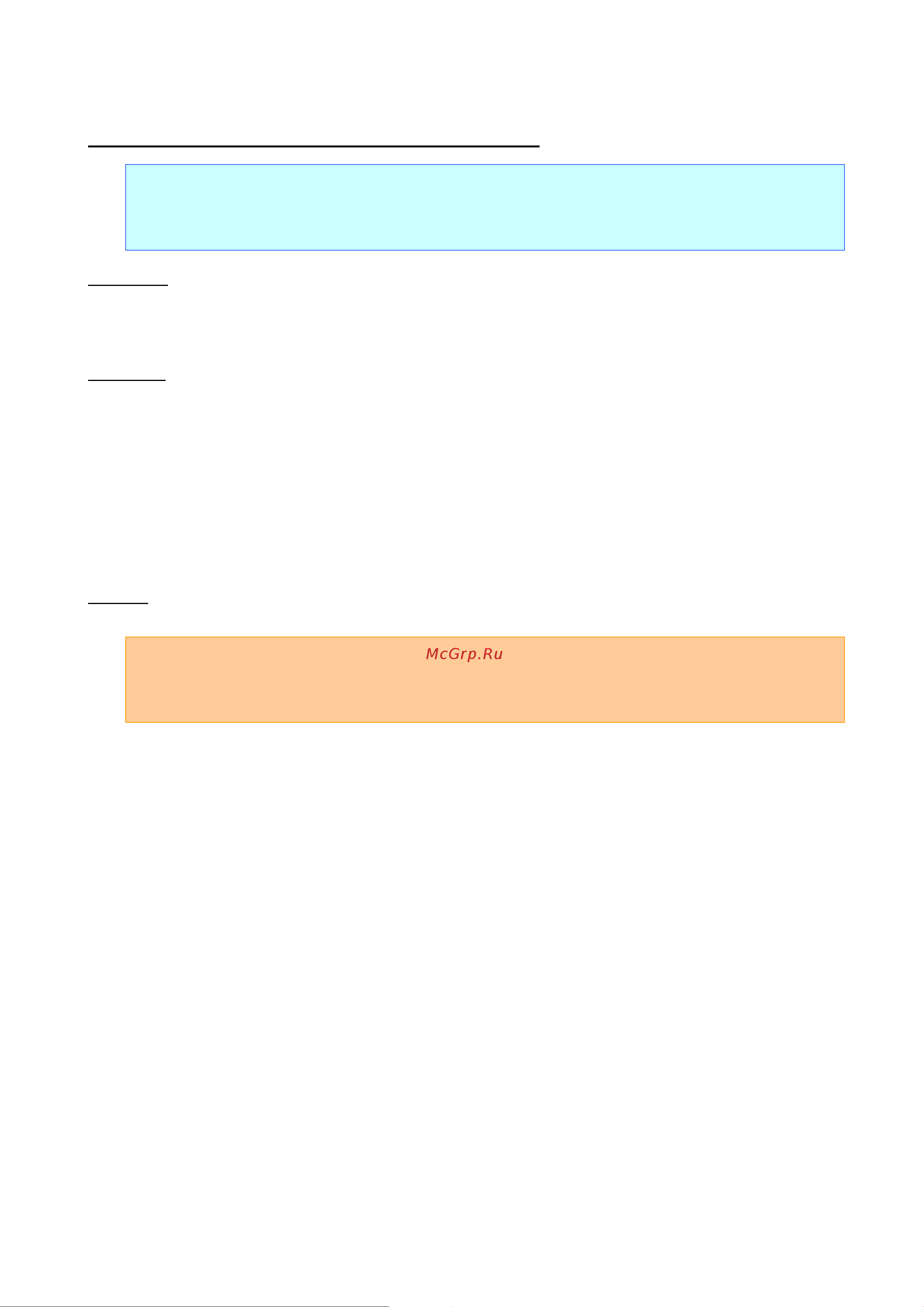 Brother PJ-723 [77/98] Esc ixr1 retrieve print start received character count