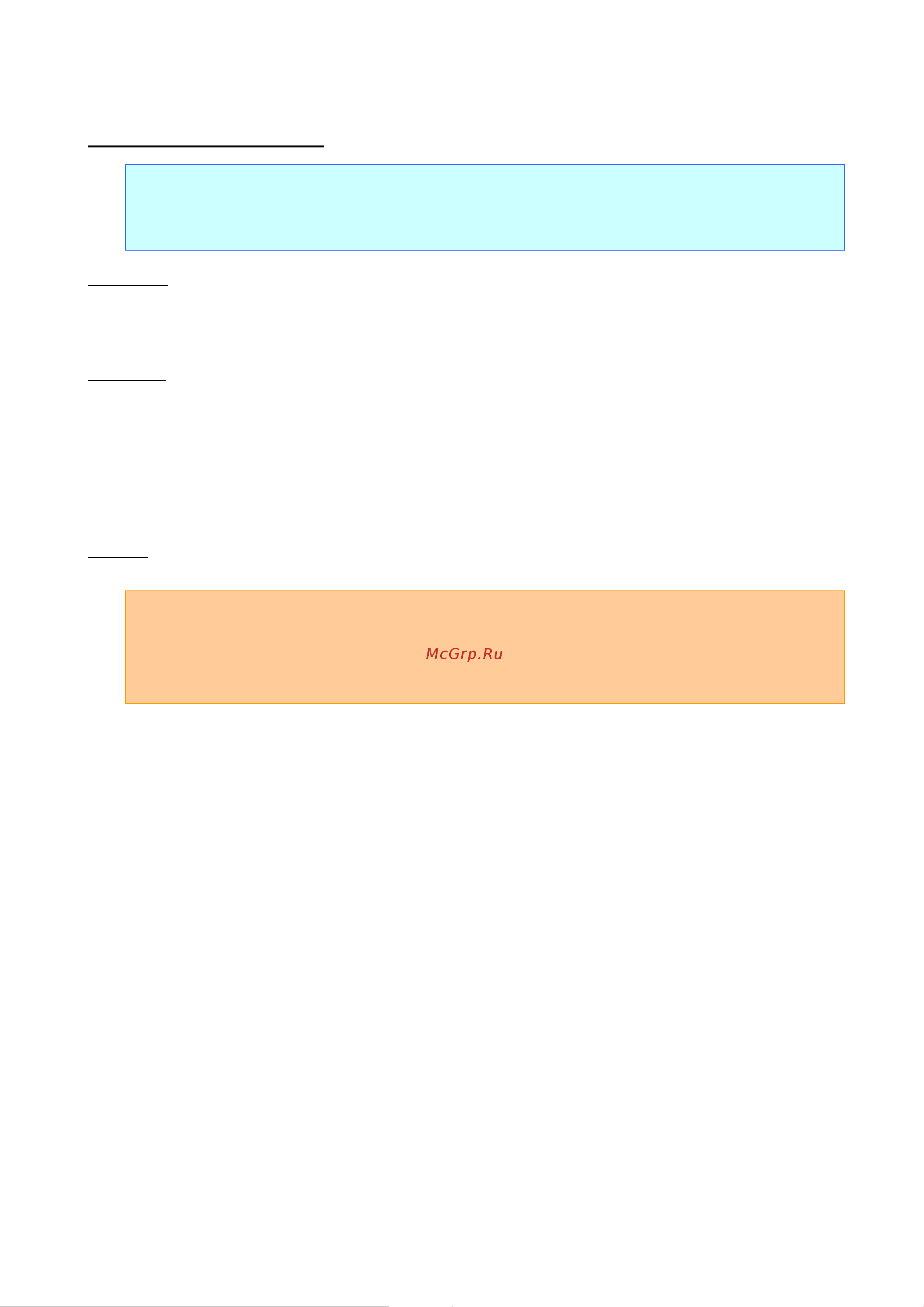 Brother PJ-723 [78/98] Esc ixd1 retrieve delimiter