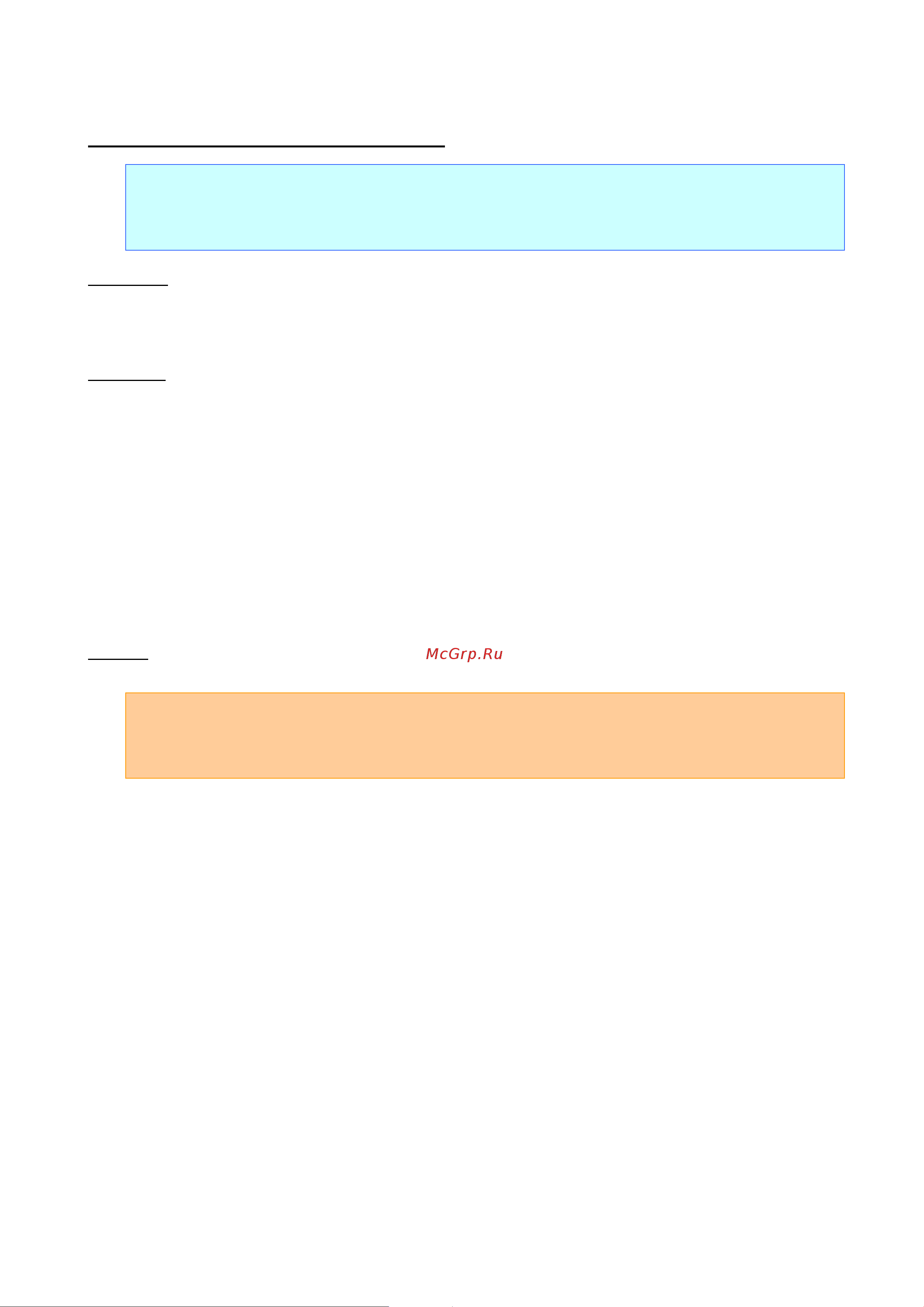 Brother PJ-723 [80/98] Esc ixi1 retrieve command mode setting
