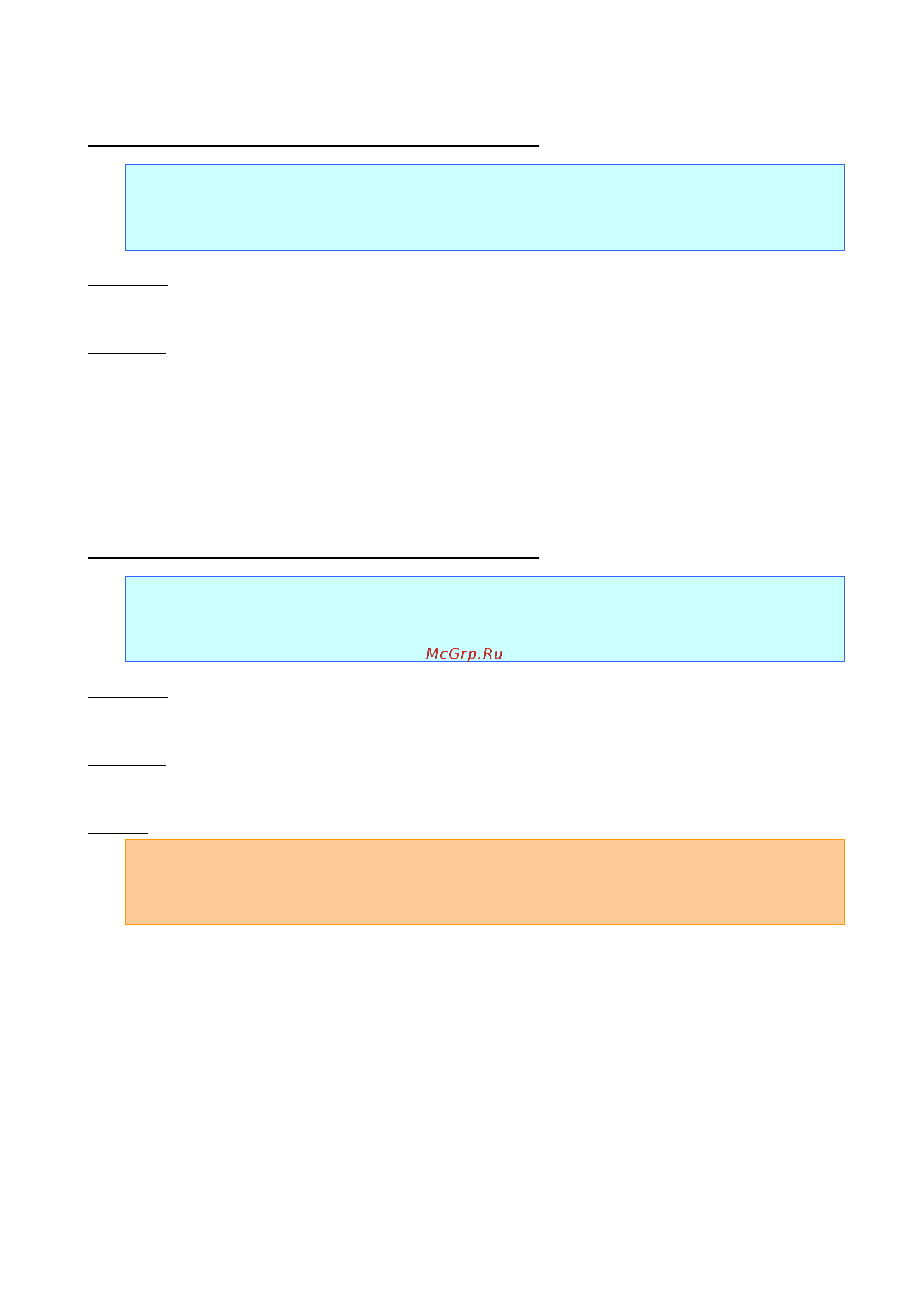 Brother PJ-723 [36/122] So specify auto canceling stretched characters