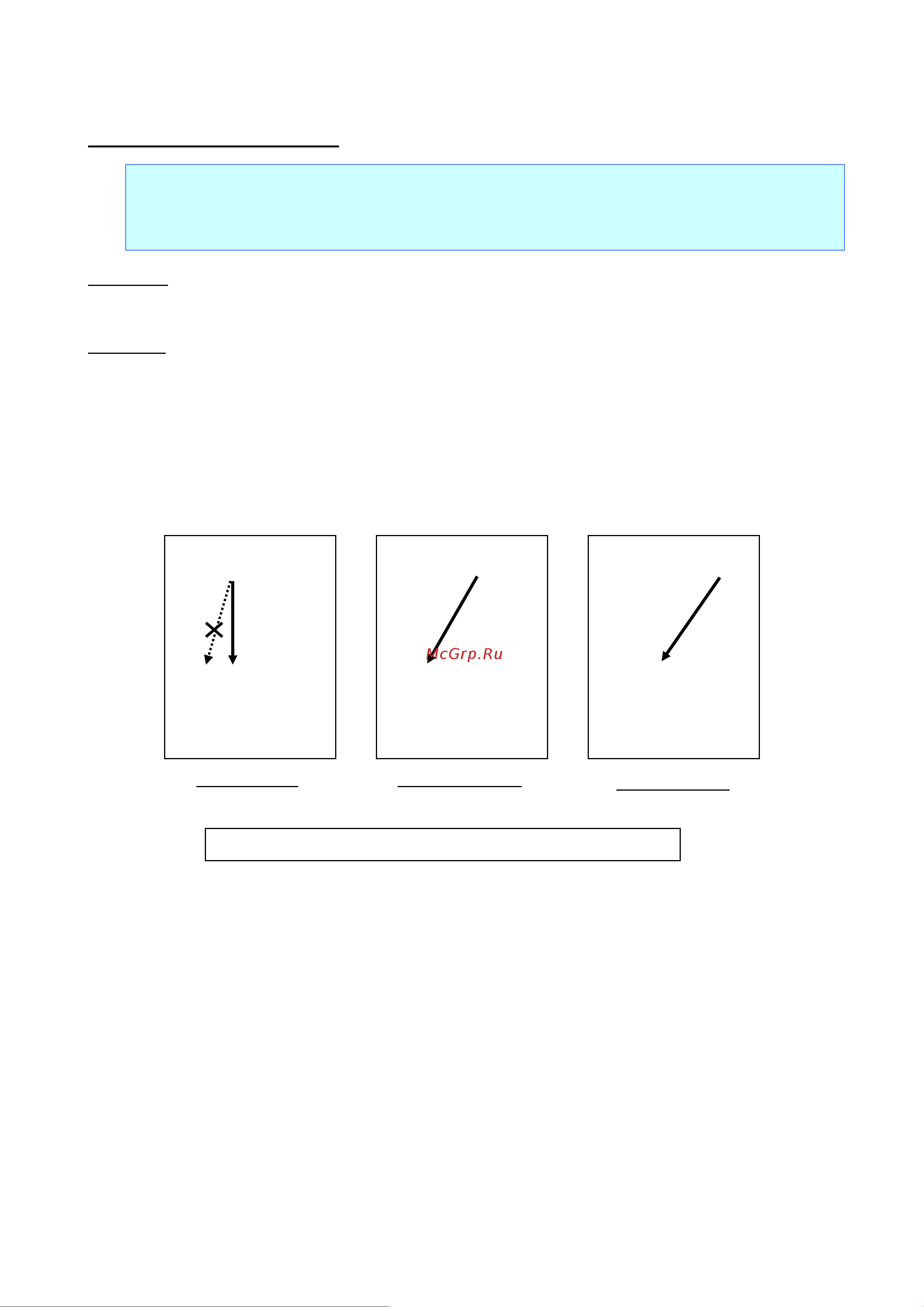 Brother PJ-723 [54/122] Esc j forward paper feed