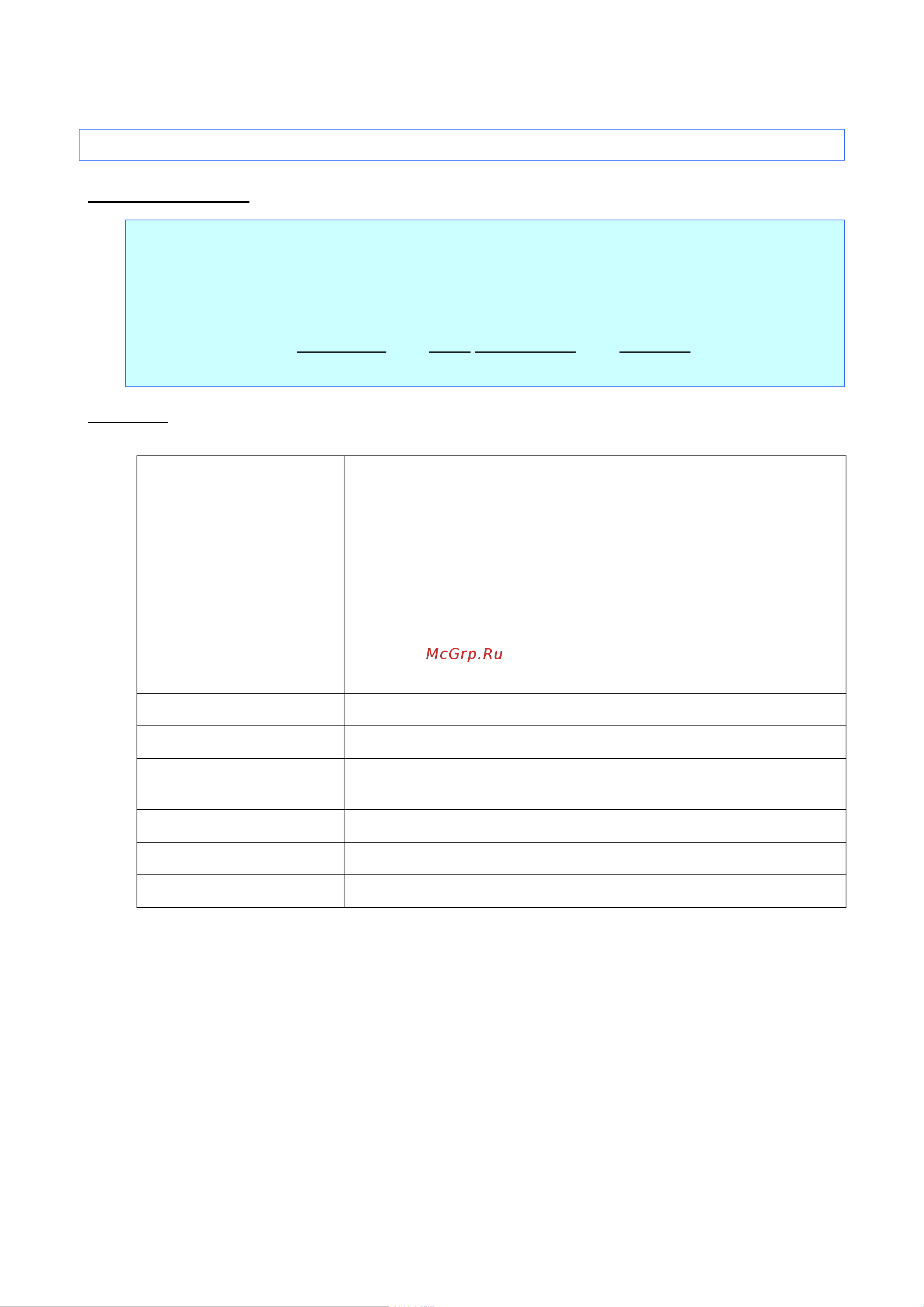 Brother PJ-723 [75/122] Esc i b barcode