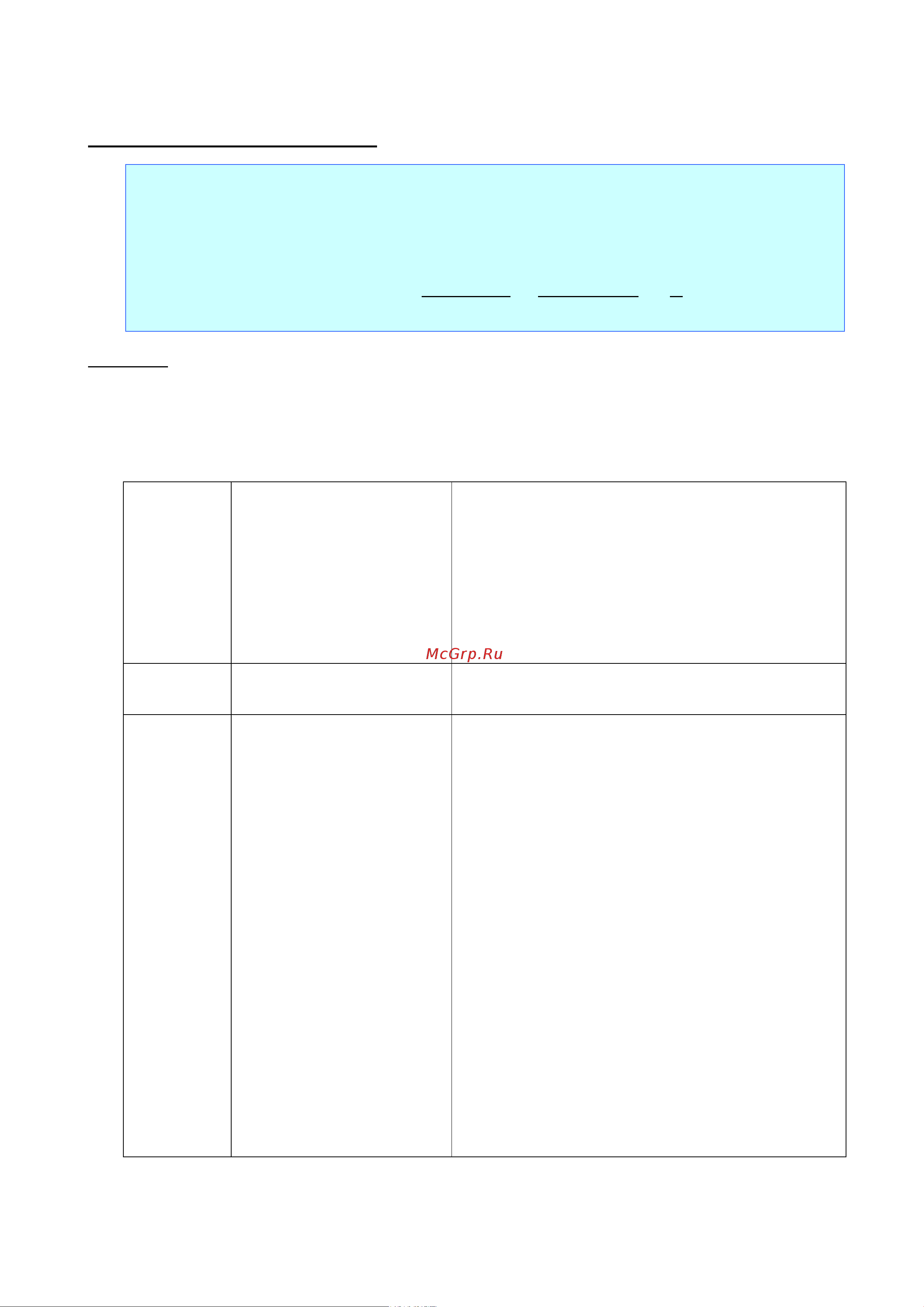 Brother PJ-723 [86/122] Esc i d 2d barcode datamatrix
