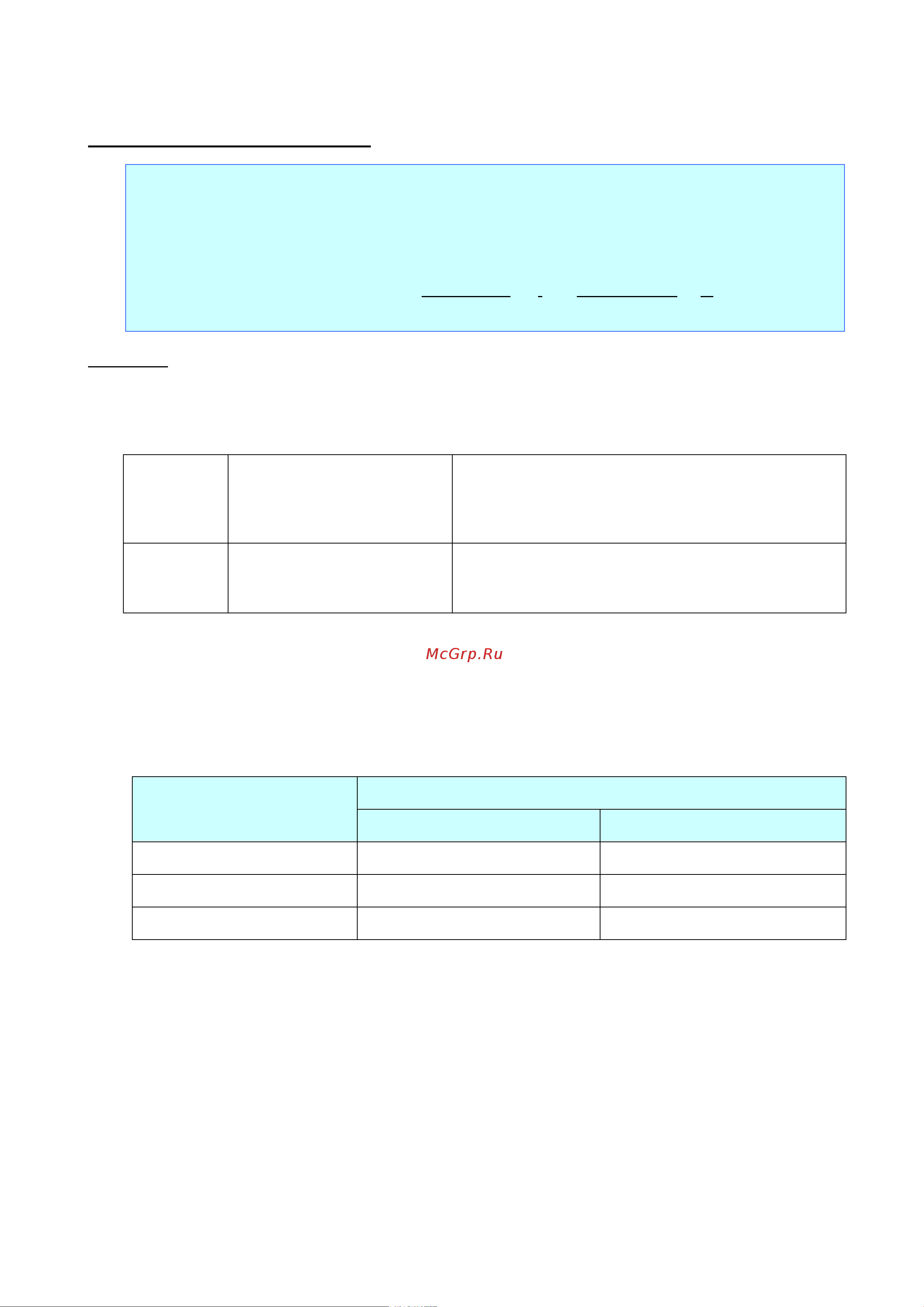 Brother PJ-723 [89/122] Esc i m 2d barcode maxicode