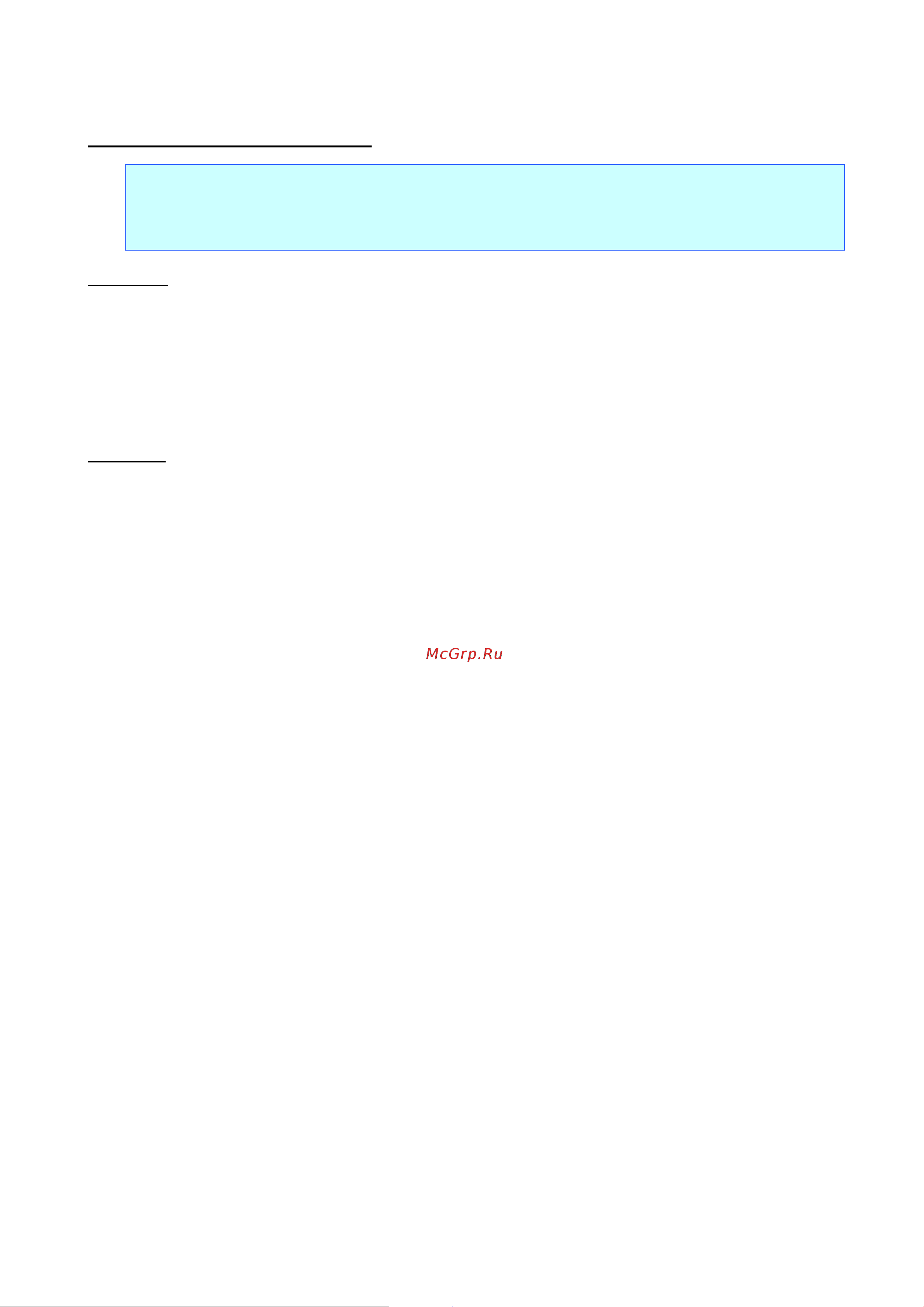 Brother PJ-723 [98/122] Esc i a switch command mode