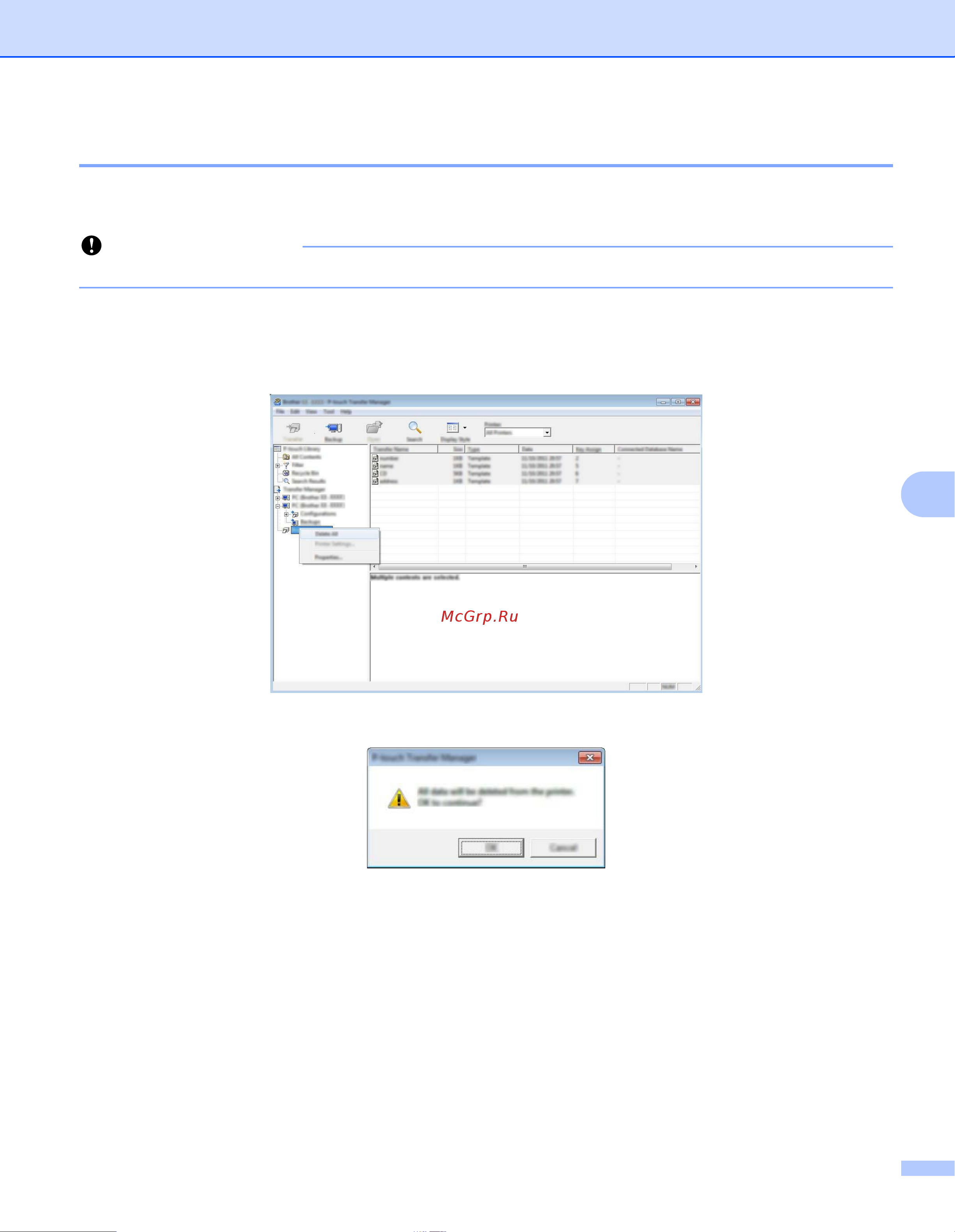 Brother PJ-723 [119/167] Удаление всех данных с принтера
