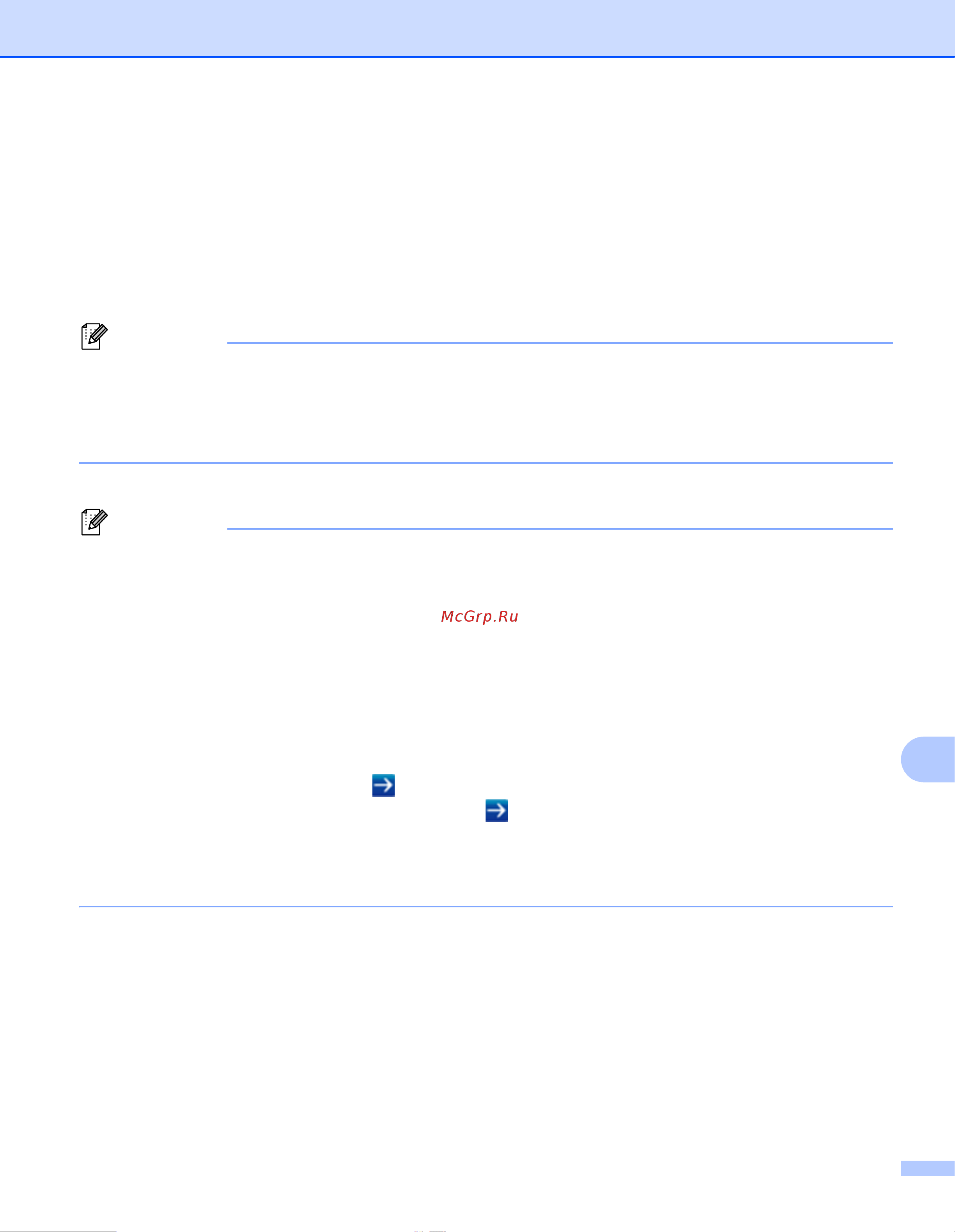 Brother PJ-723 [142/167] Настройка параметров принтера с помощью веб интерфейса управления веб браузера