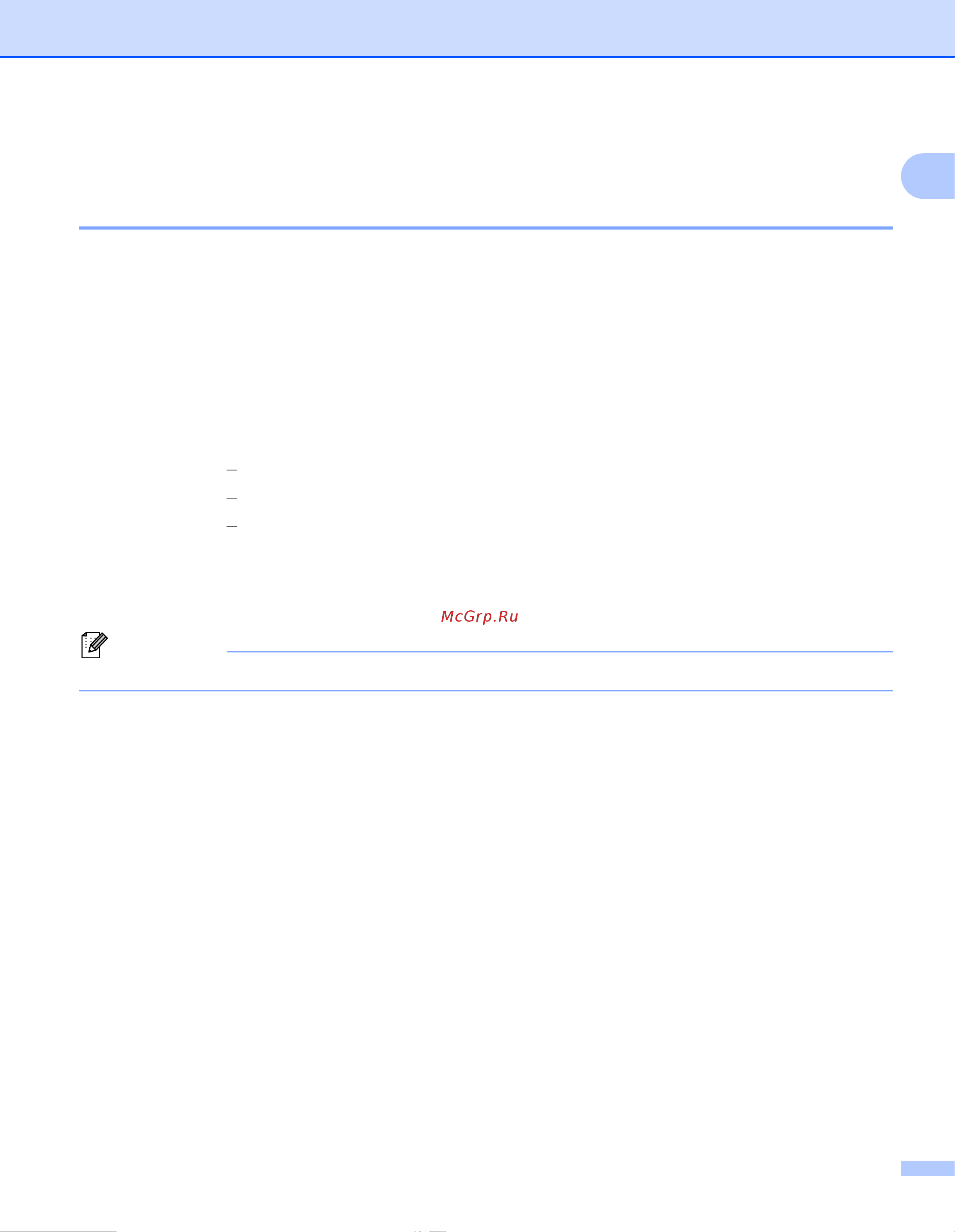 Brother PJ-723 [157/167] Настройка принтера для работы в сети