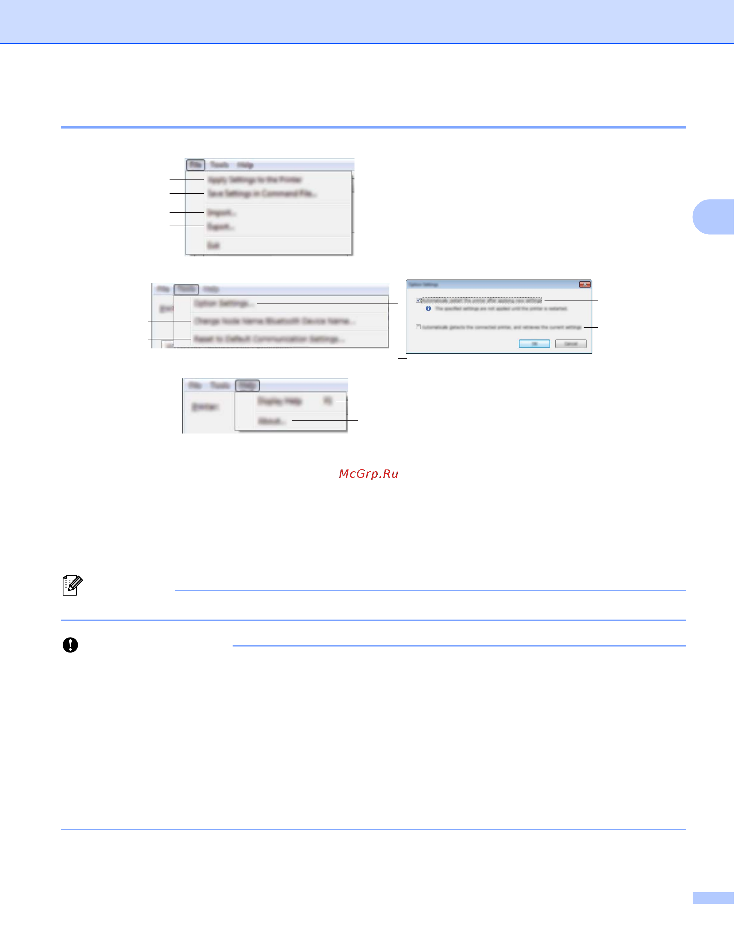 Brother PJ-723 [59/167] Строка меню