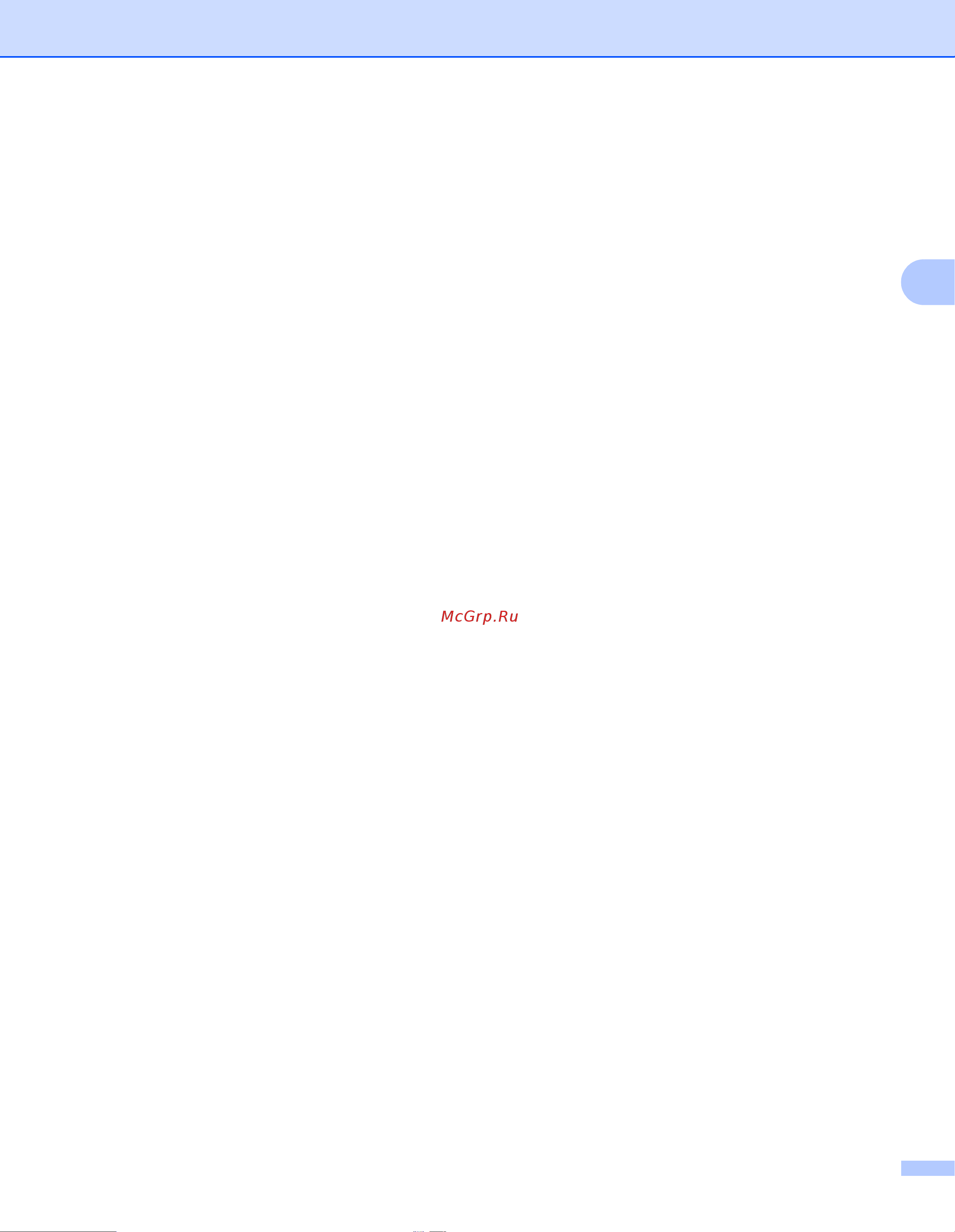 Brother PJ-723 Интерактивное руководство пользователя онлайн [92/167] 211058