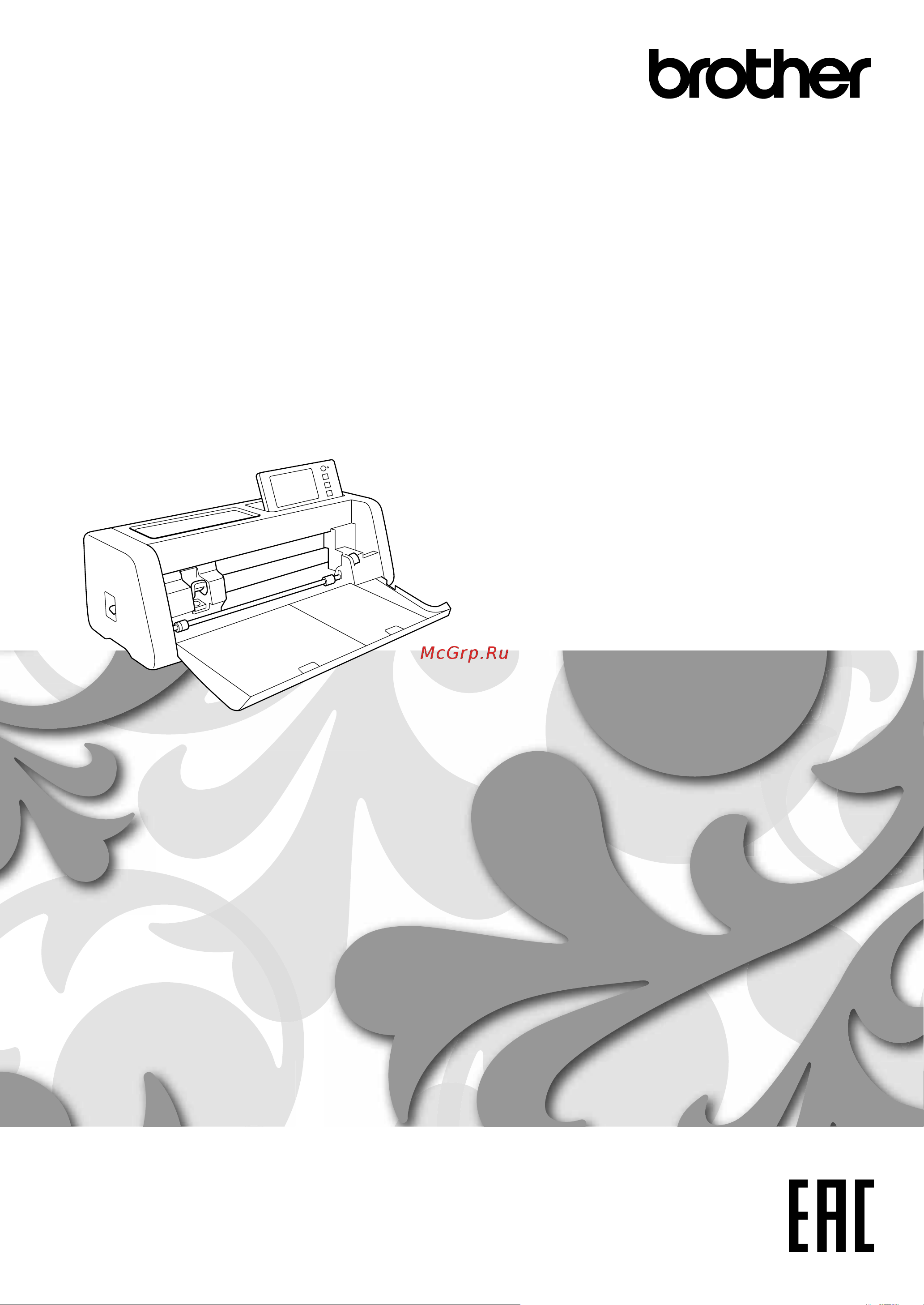 Brother ScanNCut SDX1200 Руководство пользователя онлайн