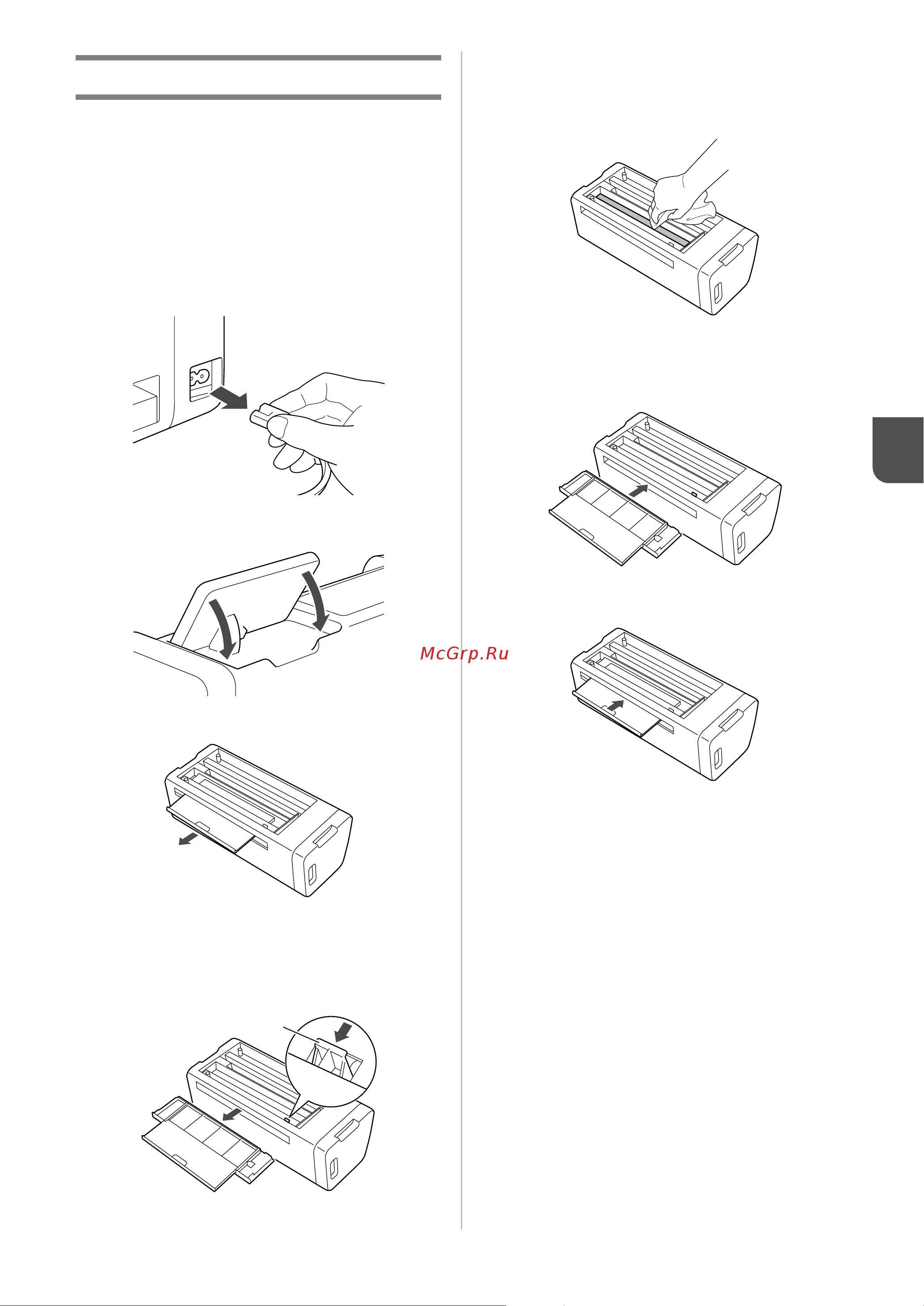 Brother ScanNCut SDX1200 [103/120] Очистка стекла сканера