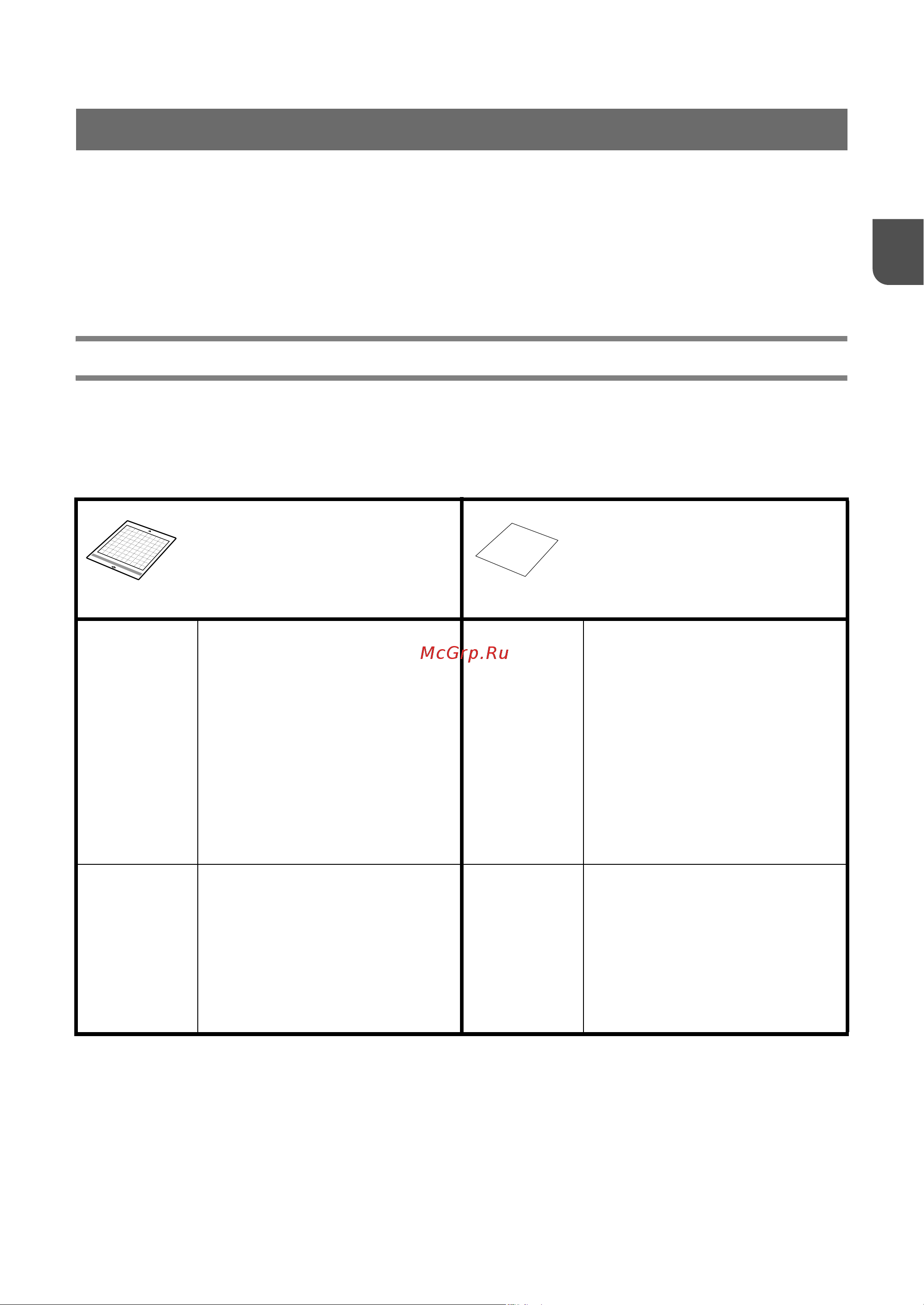 Brother ScanNCut SDX 900 [25/120] Сочетание мата и материала
