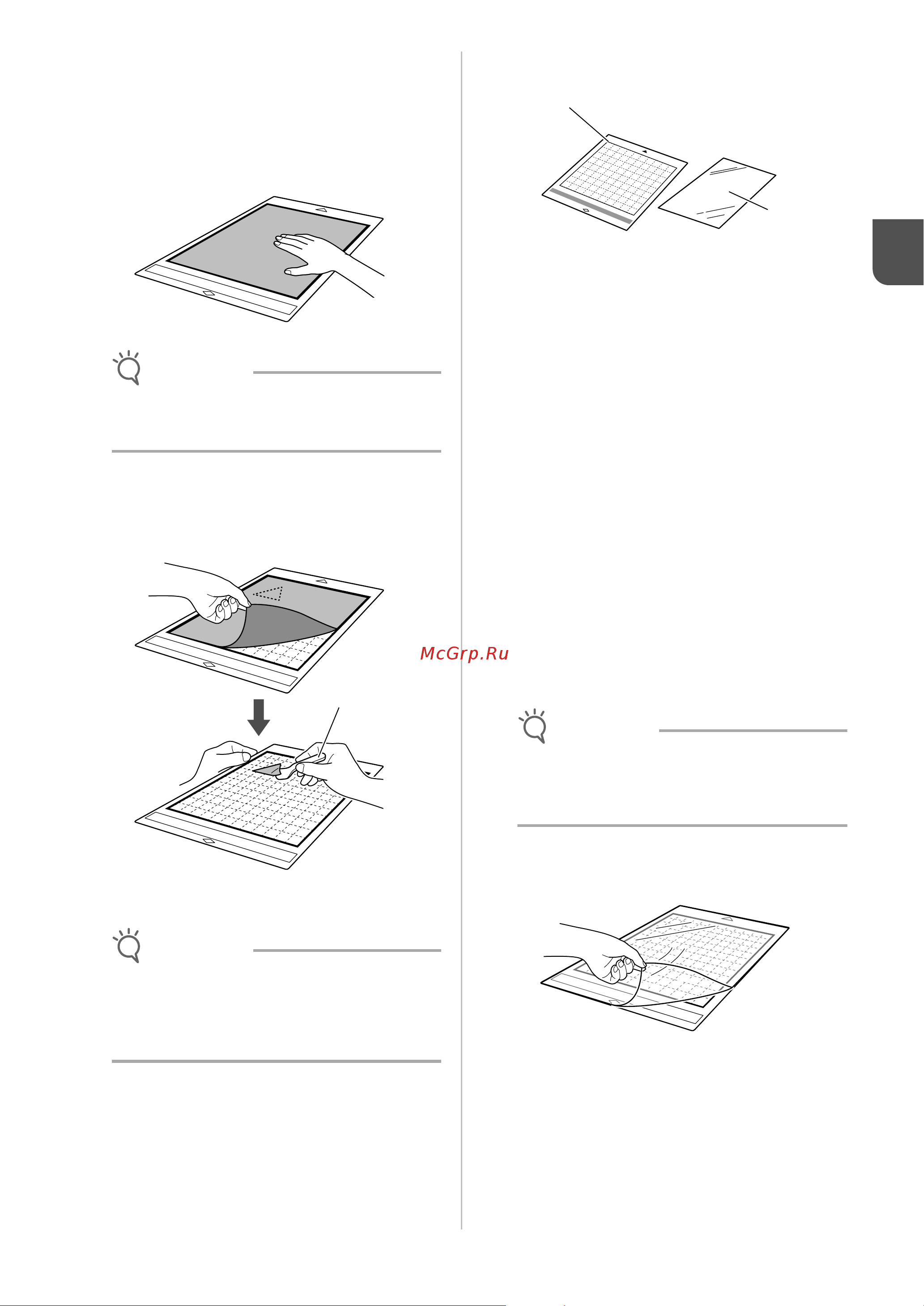 Brother ScanNCut SDX 900 [29/120] Ткань не для деталей пэчворка