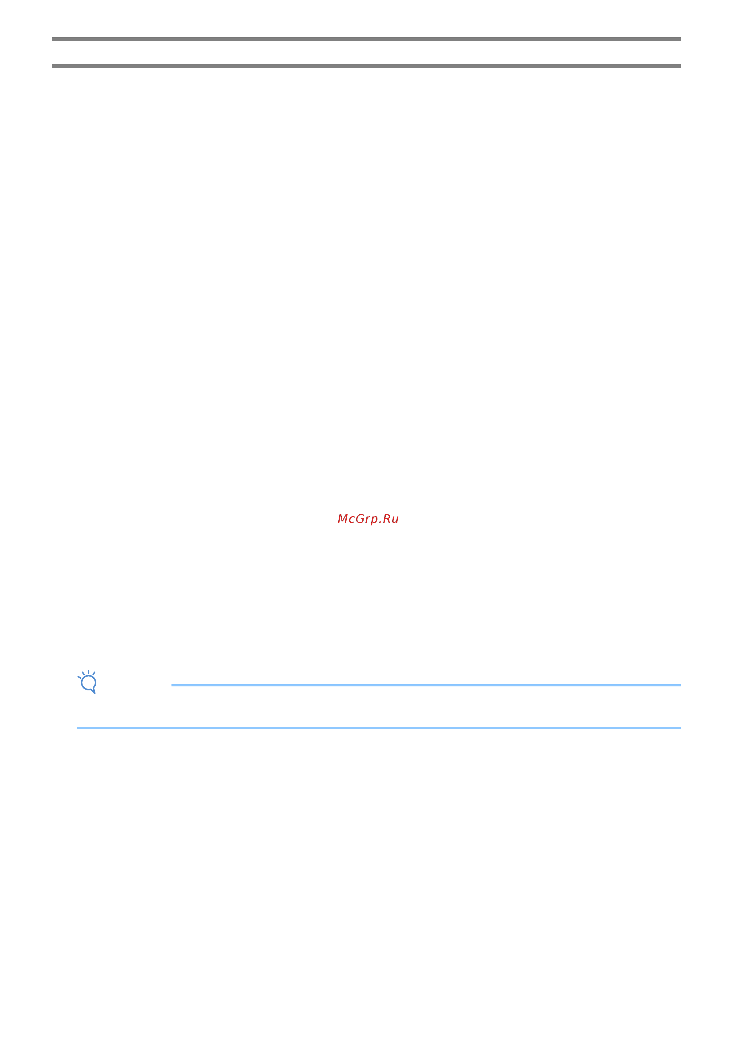 Brother ScanNCut CM300 [3/9] Для windows