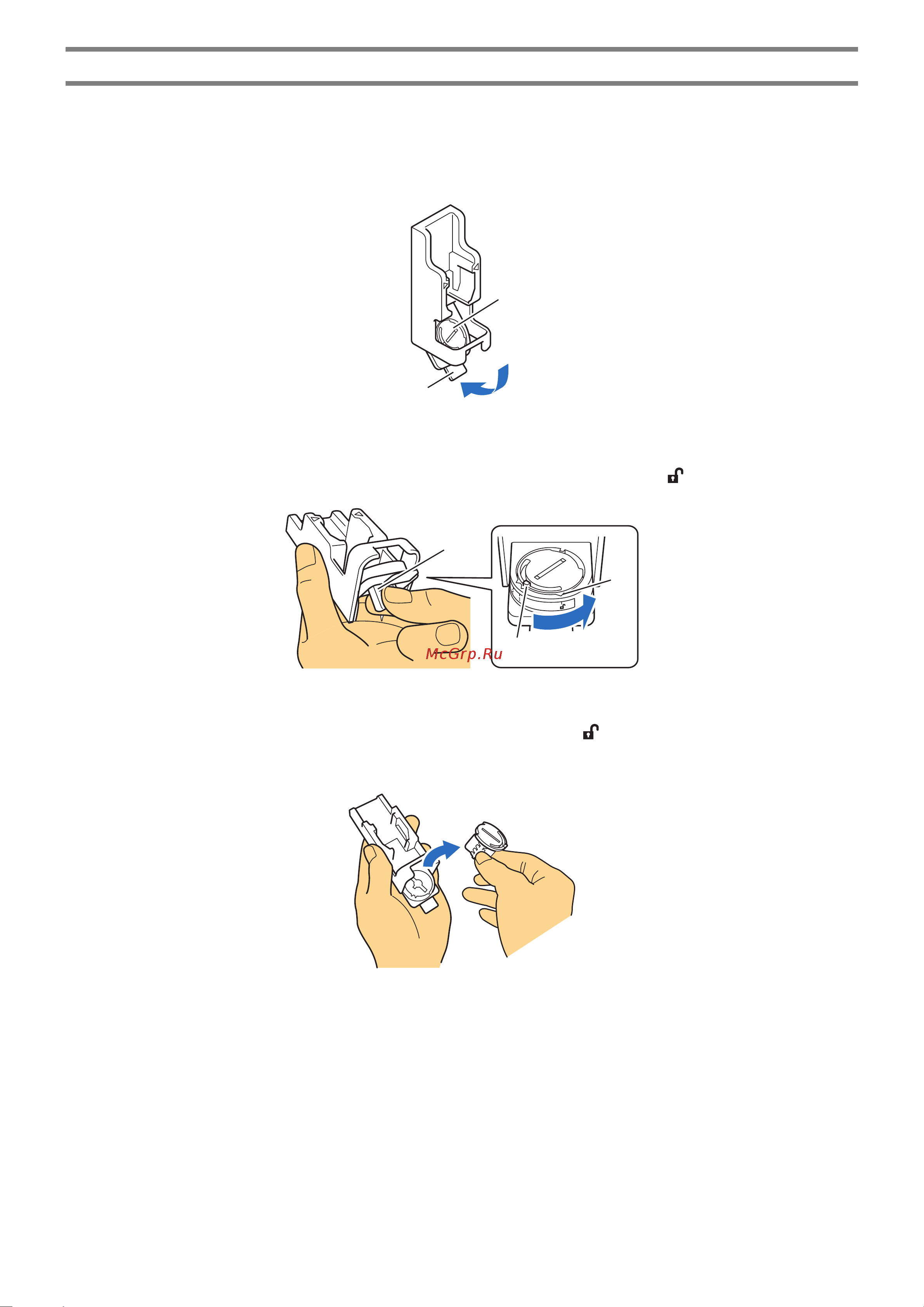 Brother ScanNCut SDX1200 [11/16] Смена переходника для ручки