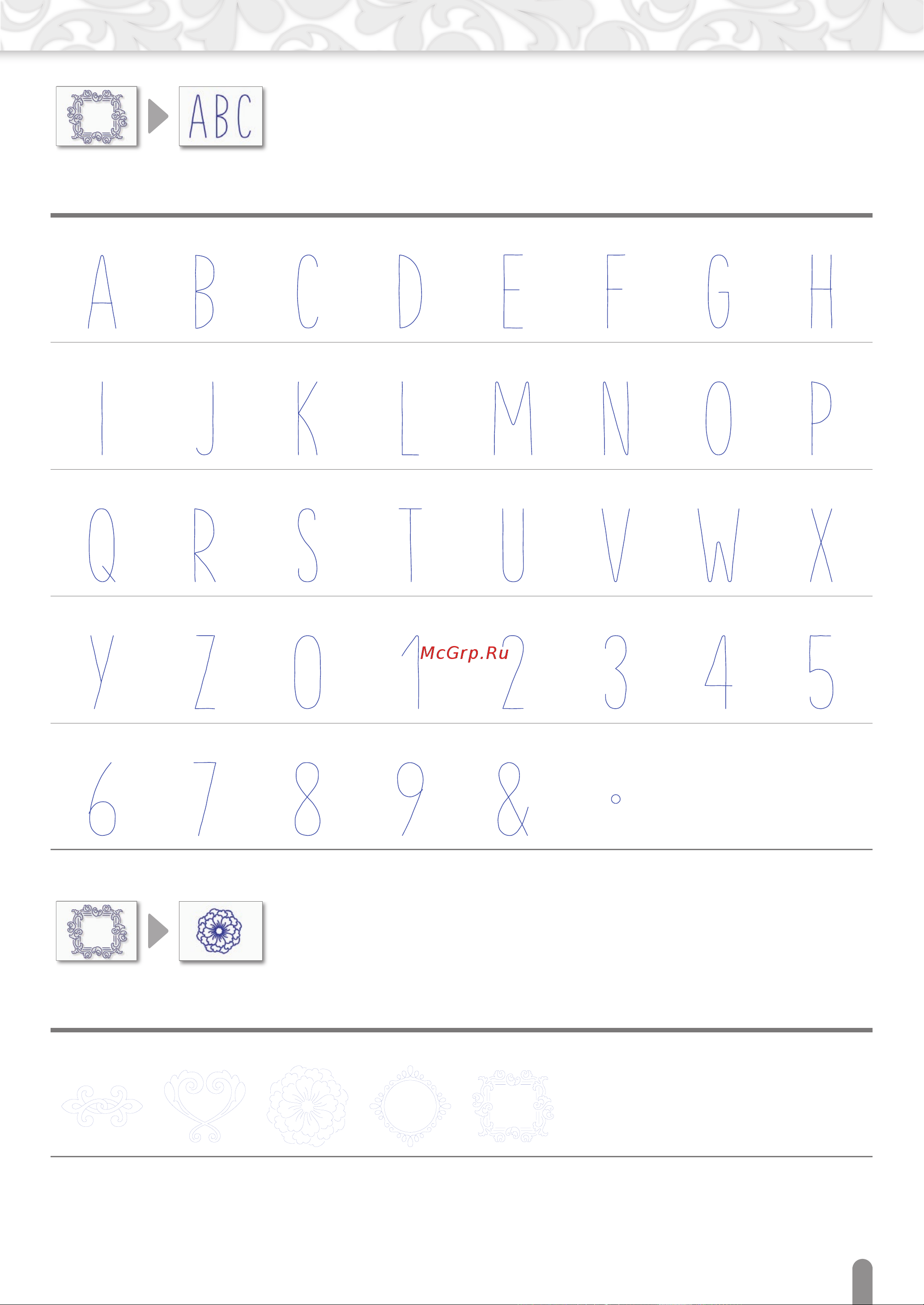 Brother ScanNCut SDX1200 Перечень рисунков онлайн [25/36] 677813